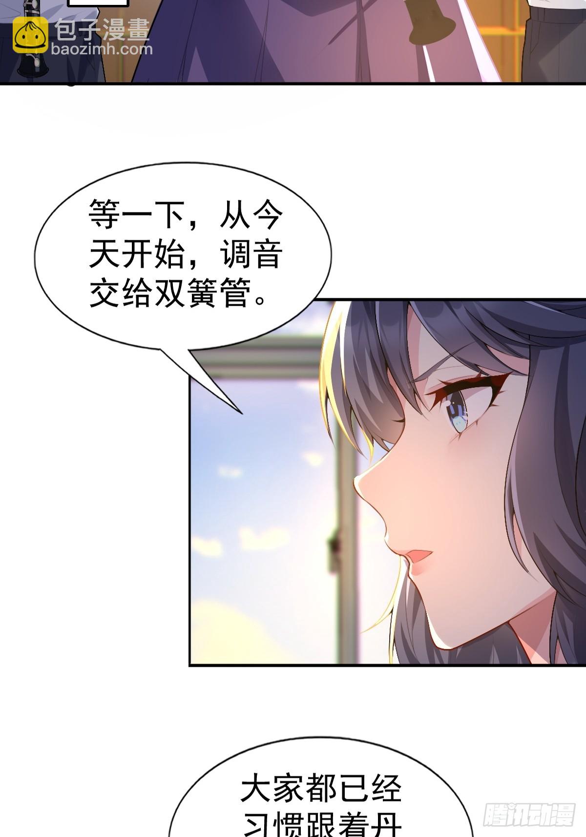 第七十话：渐入佳境的音乐表演(1/2)-第73话