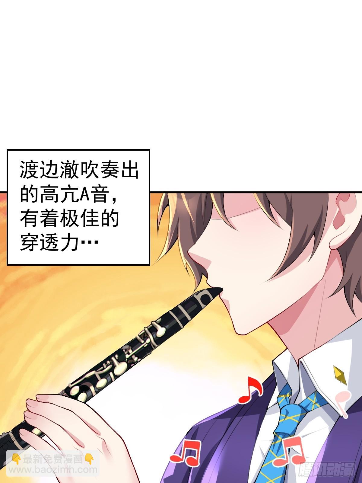 第七十话：渐入佳境的音乐表演(1/2)-第73话