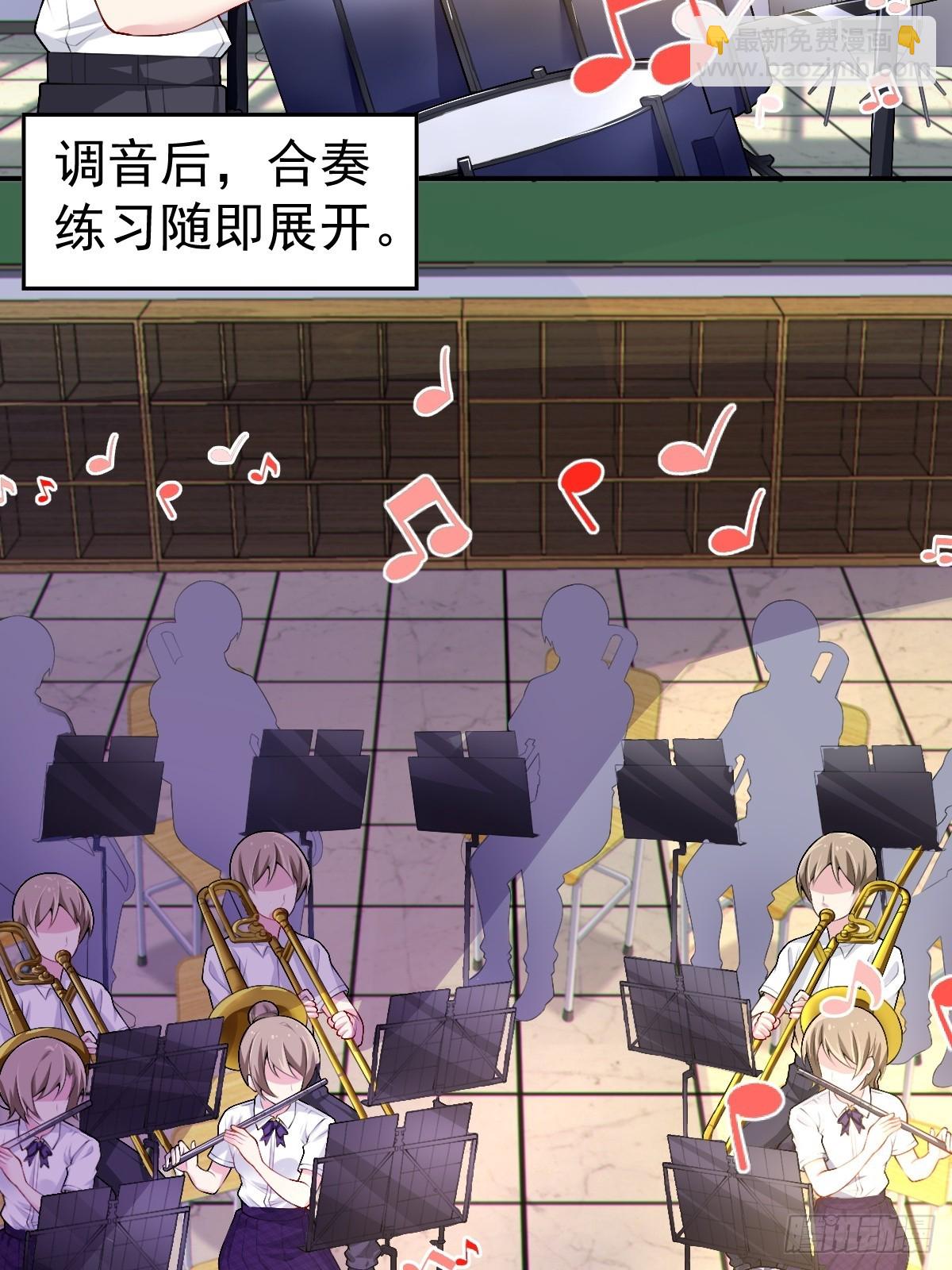 第七十话：渐入佳境的音乐表演(1/2)-第73话