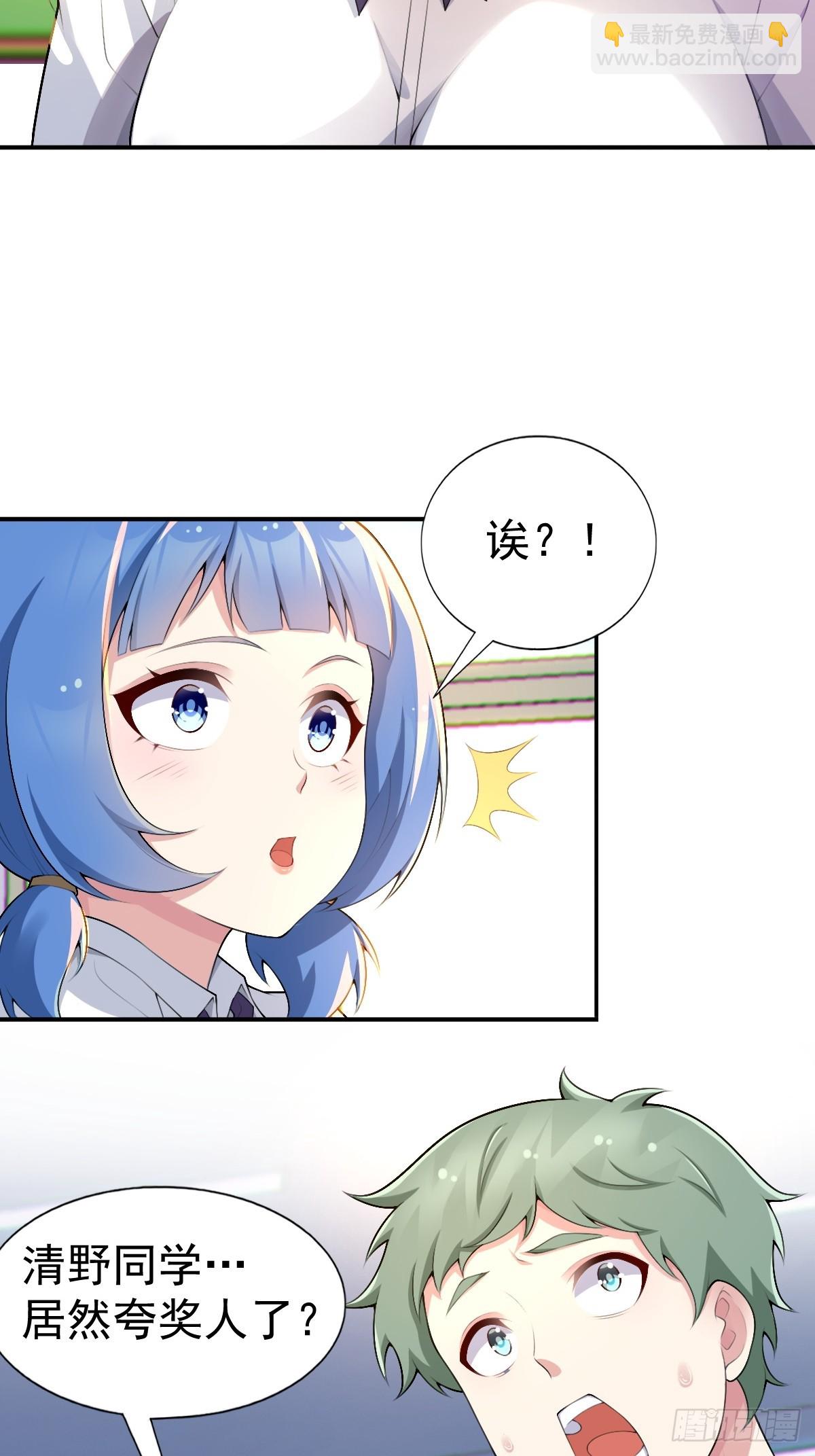 第七十话：渐入佳境的音乐表演(1/2)-第73话