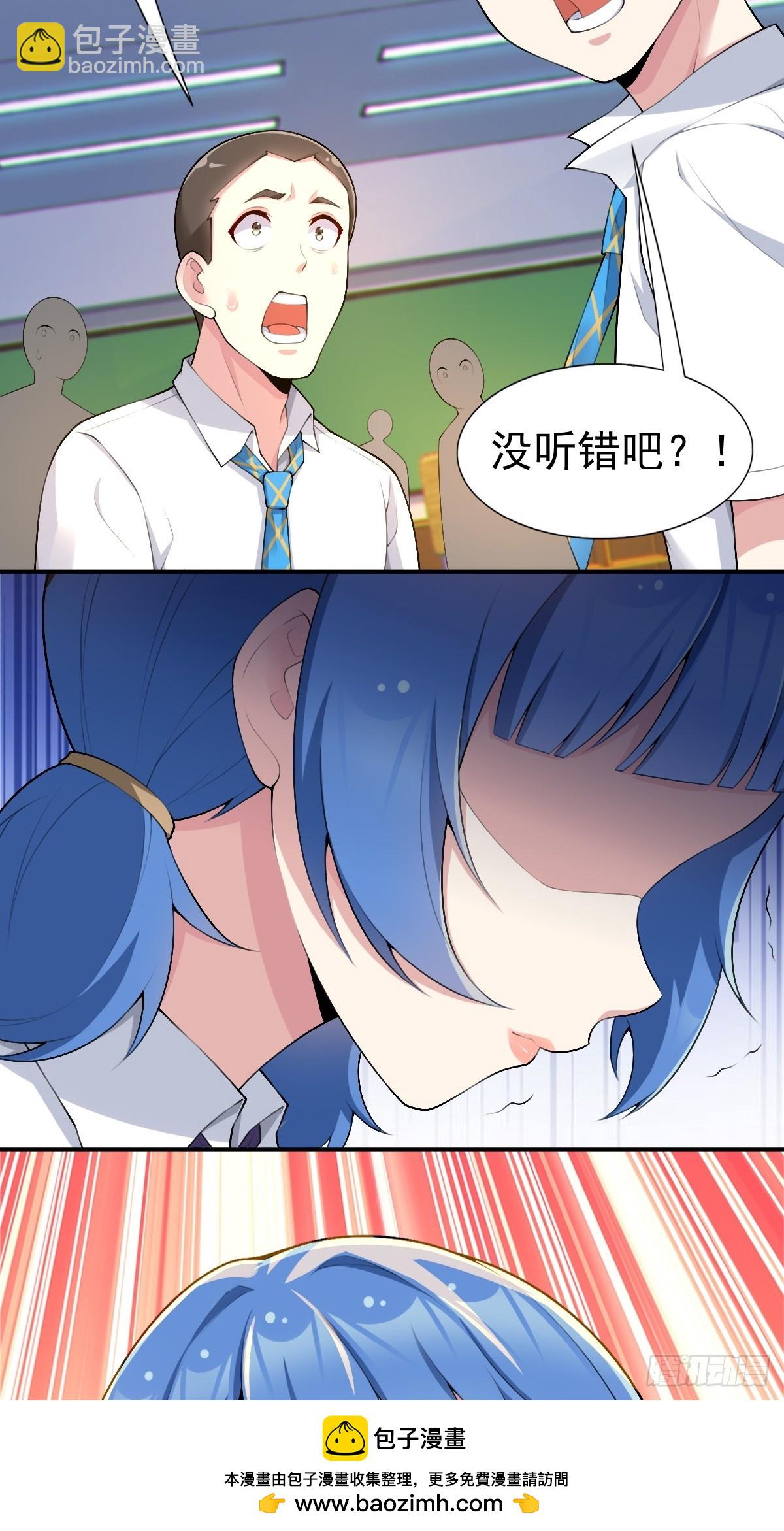 第七十话：渐入佳境的音乐表演(1/2)-第73话