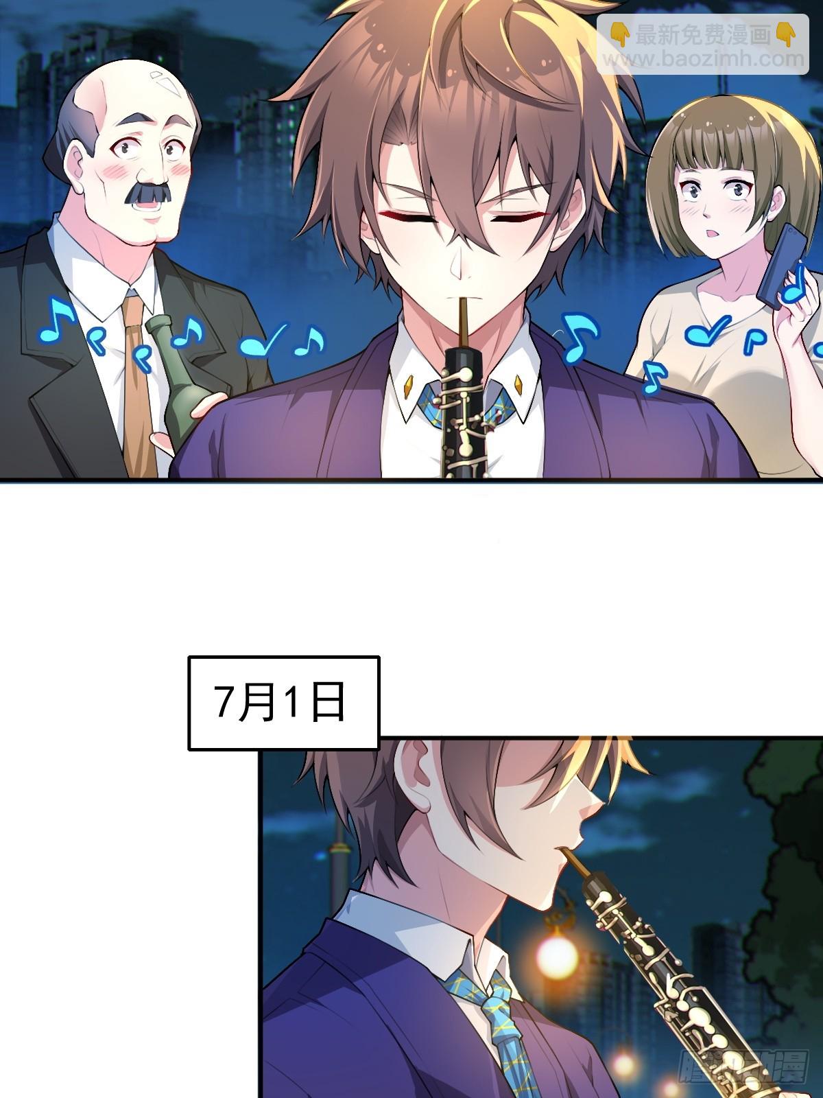 第七十话：渐入佳境的音乐表演(1/2)-第73话