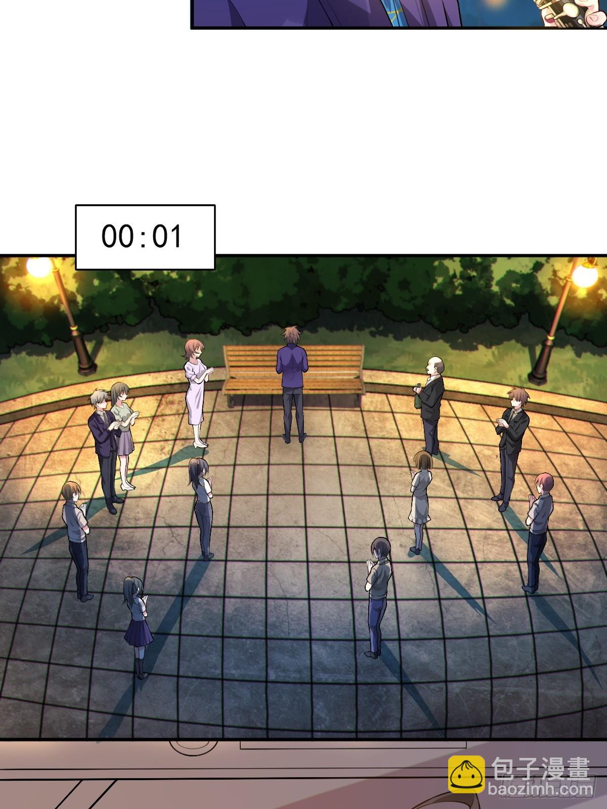 第七十话：渐入佳境的音乐表演(1/2)-第73话