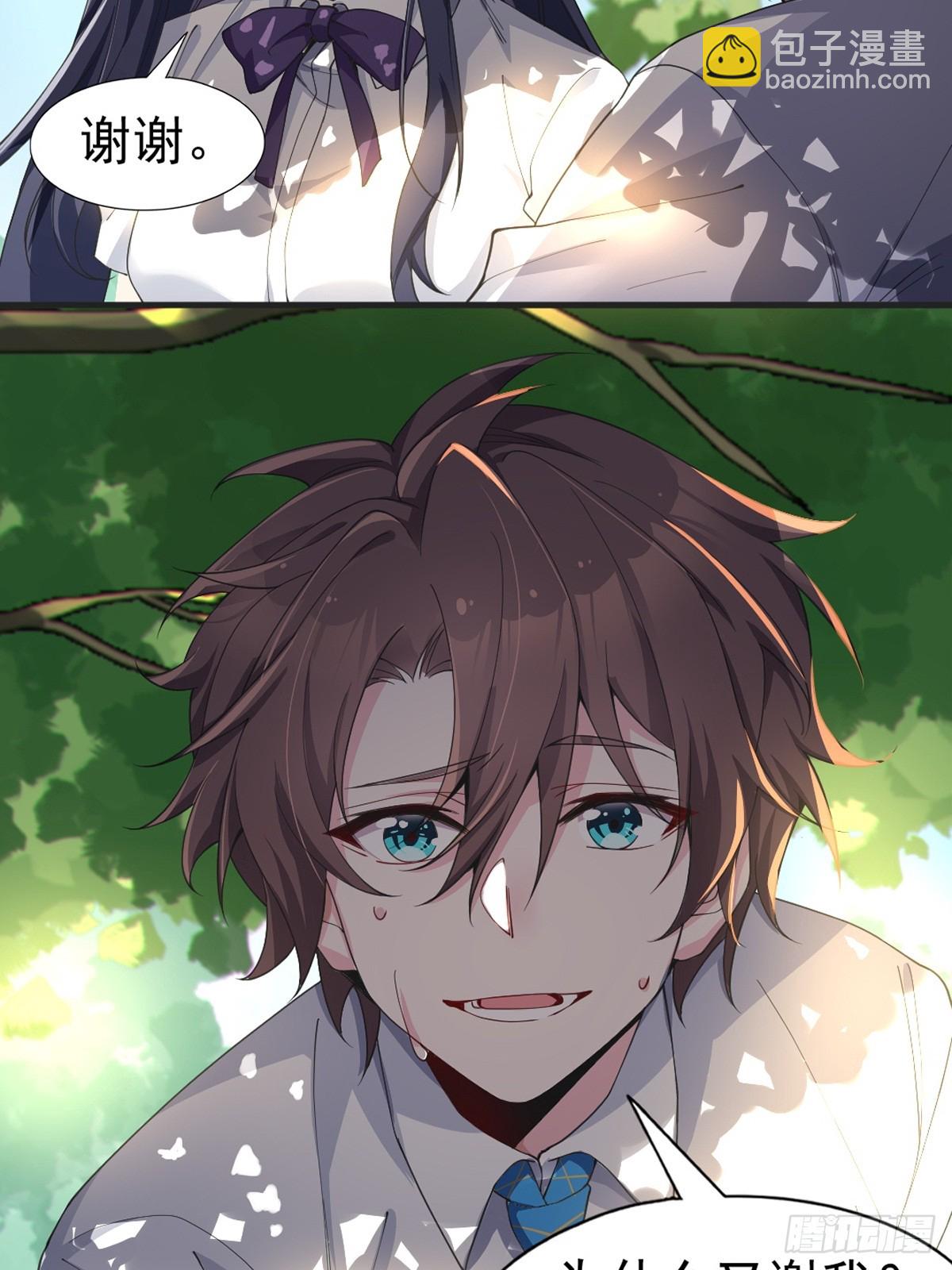 第七十二话：谢谢你，渡边澈(1/2)-第75话