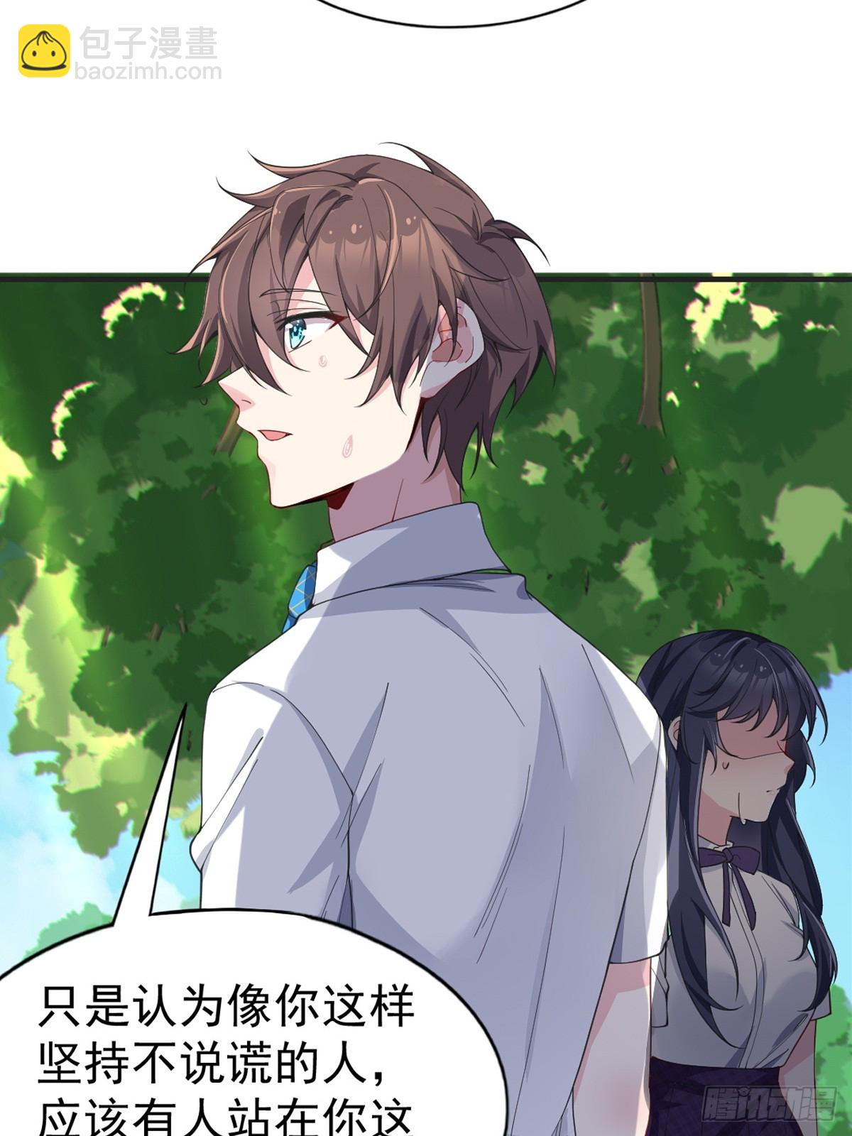 第七十二话：谢谢你，渡边澈(1/2)-第75话