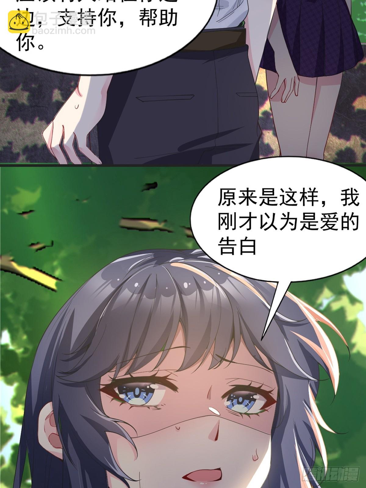 第七十二话：谢谢你，渡边澈(1/2)-第75话