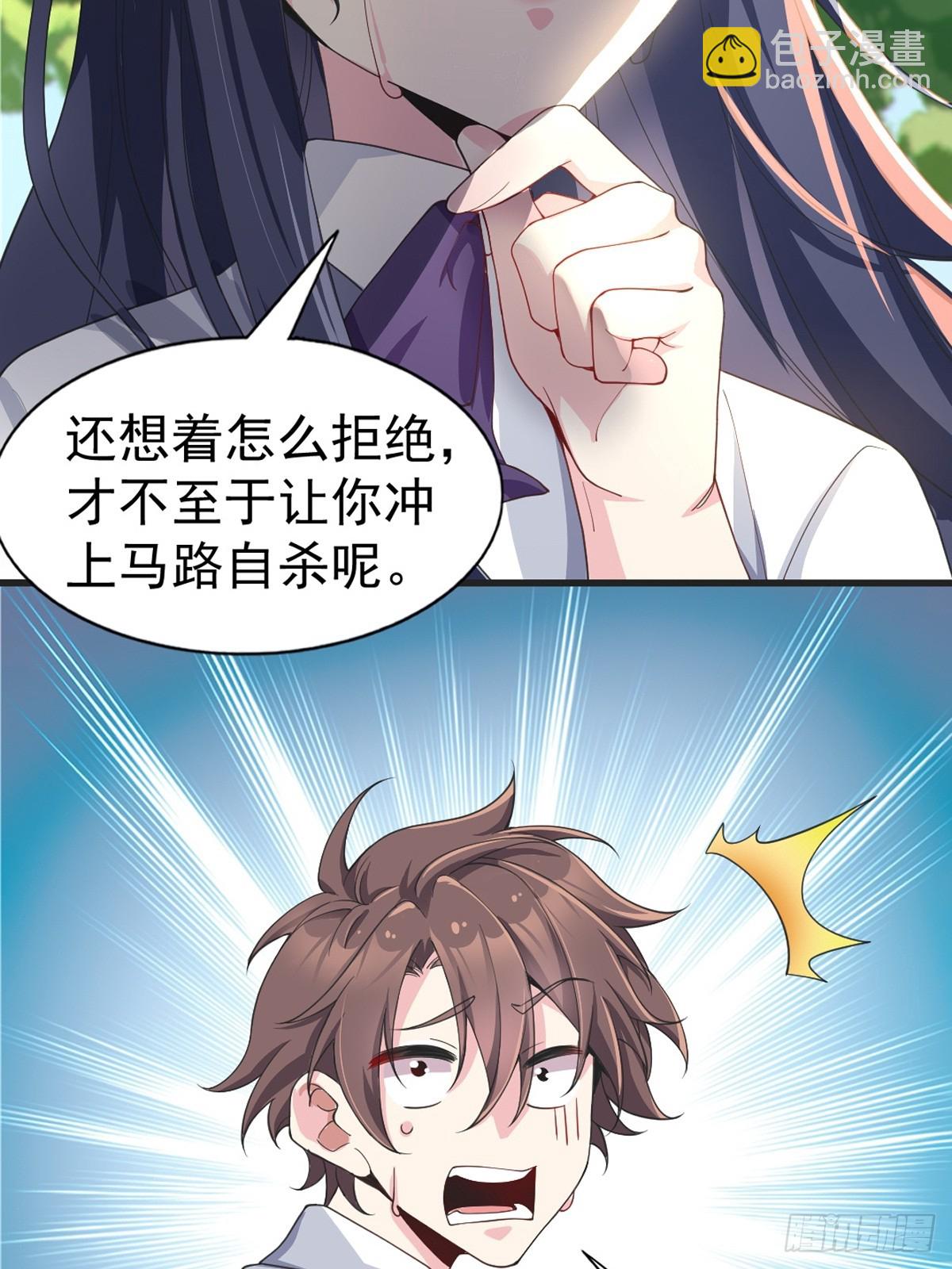 第七十二话：谢谢你，渡边澈(1/2)-第75话