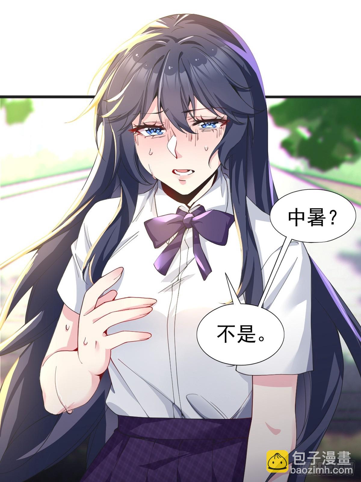 第七十二话：谢谢你，渡边澈(1/2)-第75话