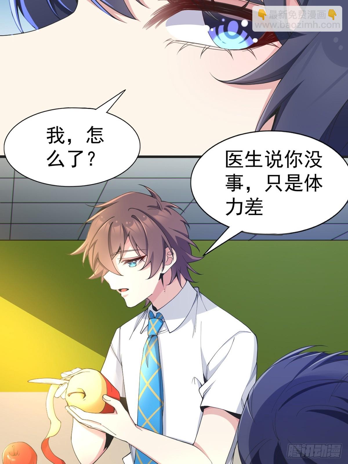 第七十二话：谢谢你，渡边澈(1/2)-第75话