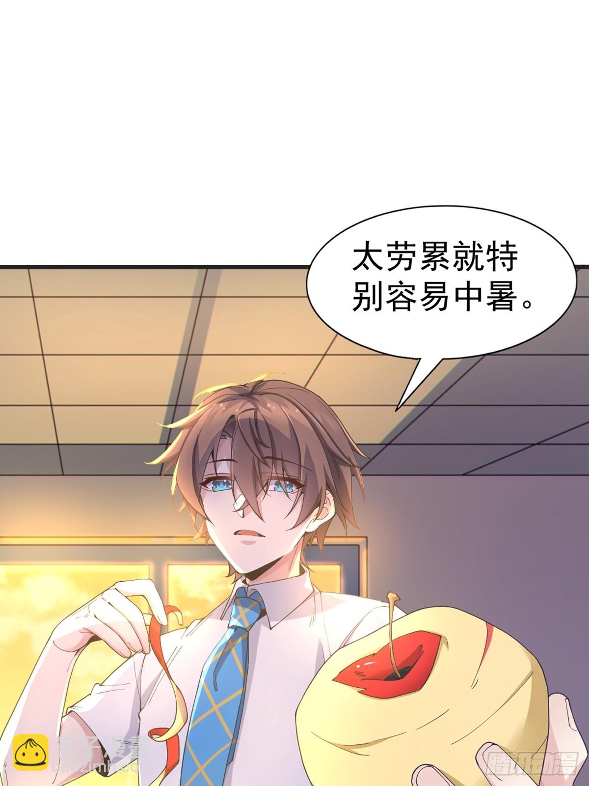 第七十二话：谢谢你，渡边澈(1/2)-第75话