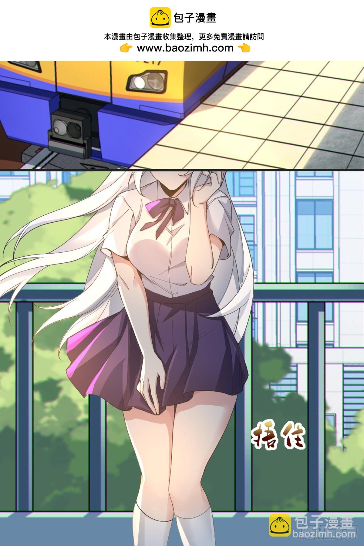 第七十二话：谢谢你，渡边澈(1/2)-第75话