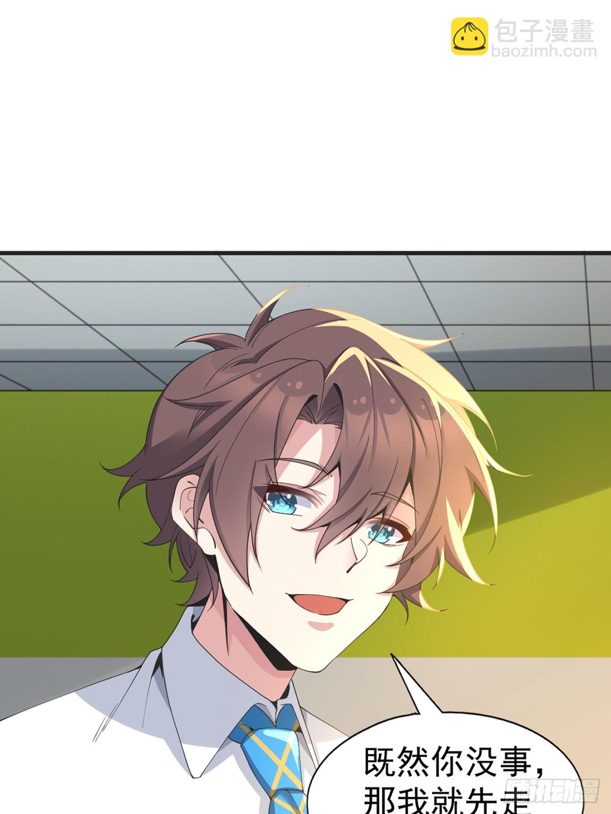 第七十二话：谢谢你，渡边澈(1/2)-第75话