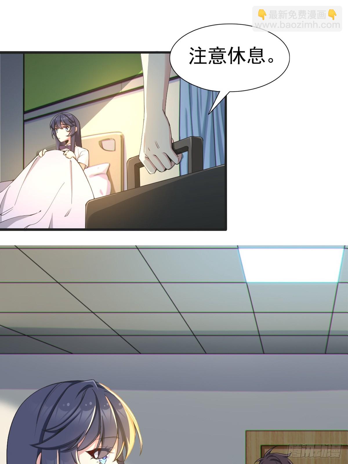 第七十二话：谢谢你，渡边澈(1/2)-第75话