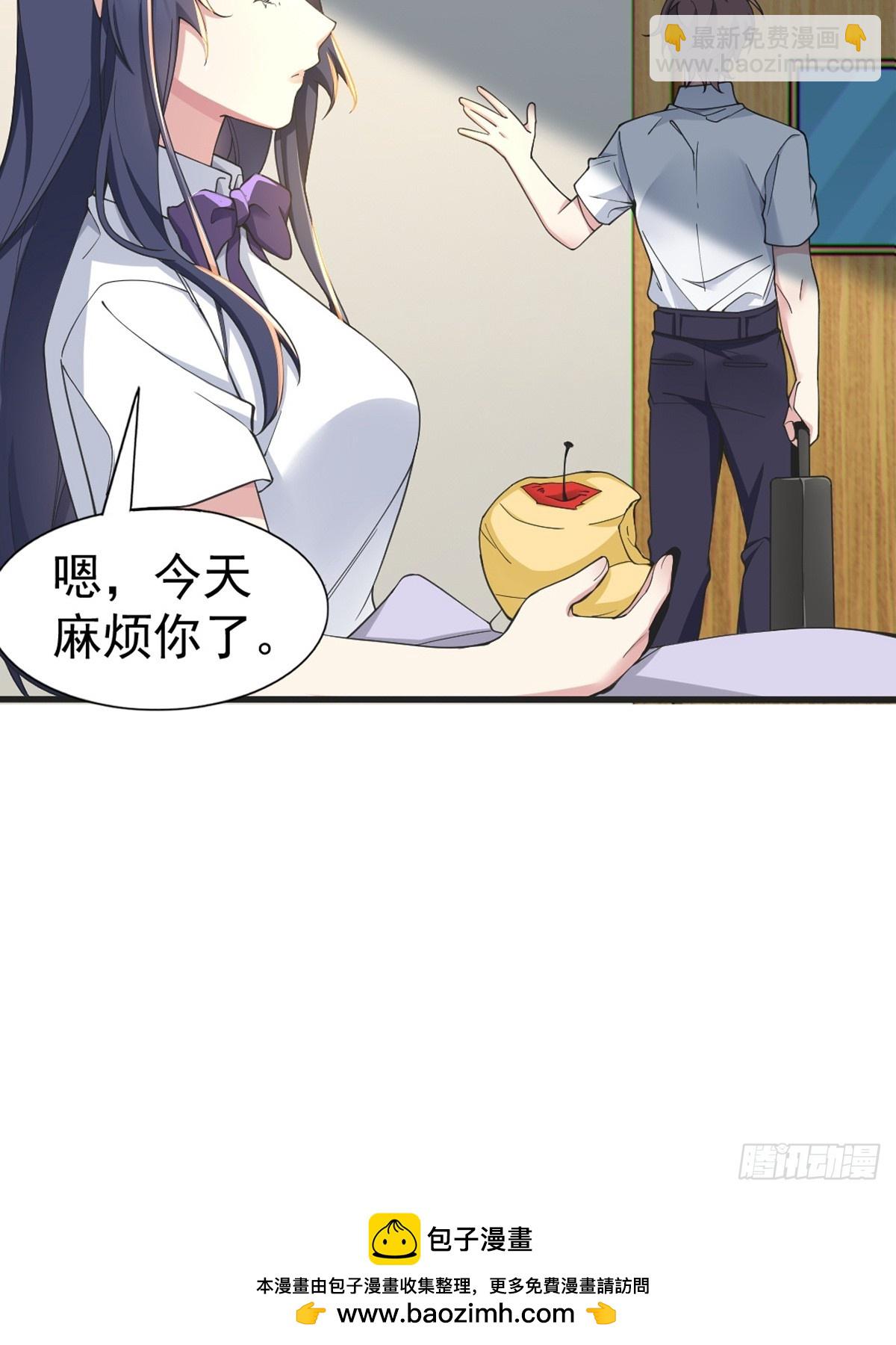 第七十二话：谢谢你，渡边澈(1/2)-第75话