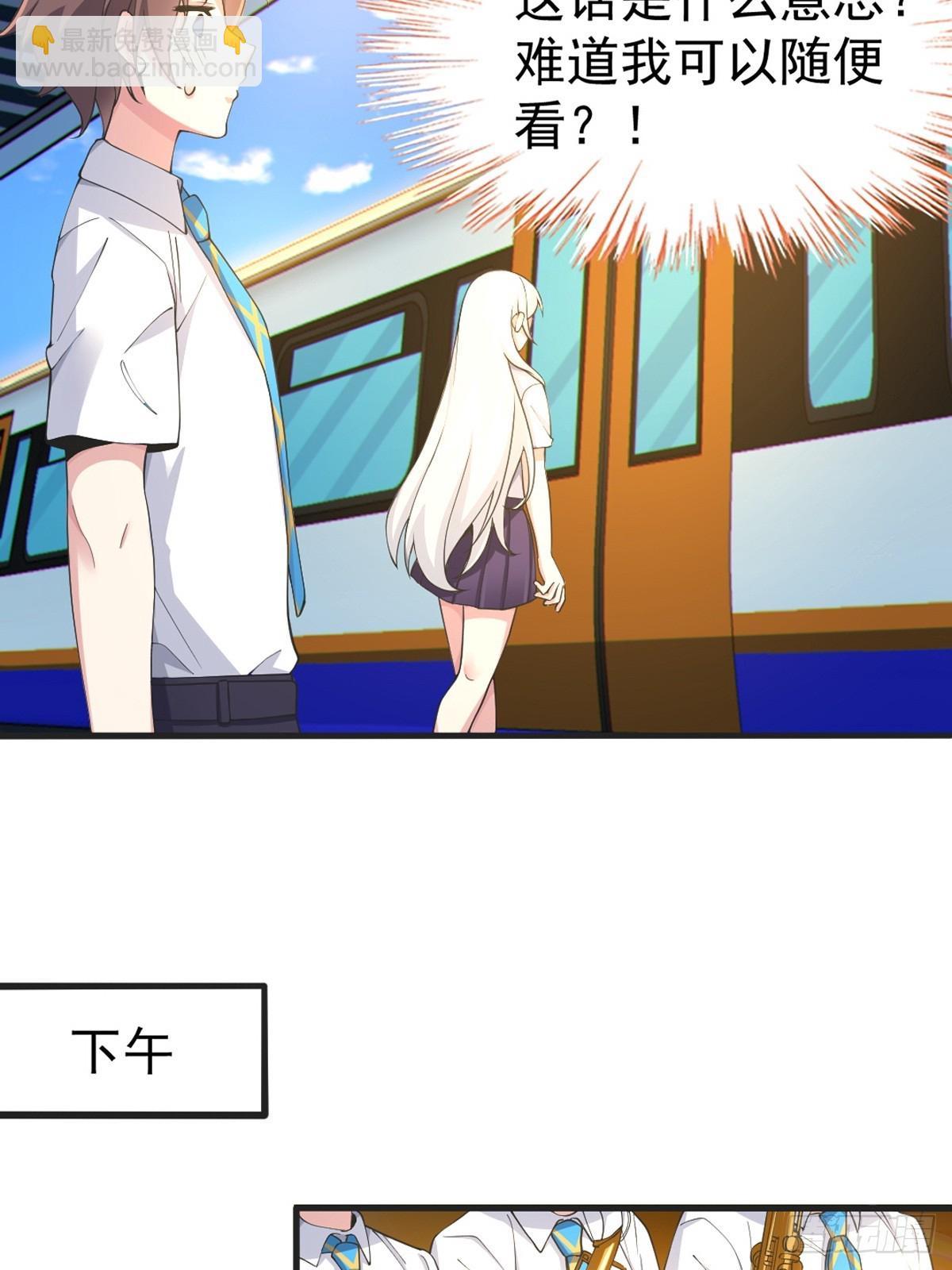 第七十二话：谢谢你，渡边澈(1/2)-第75话