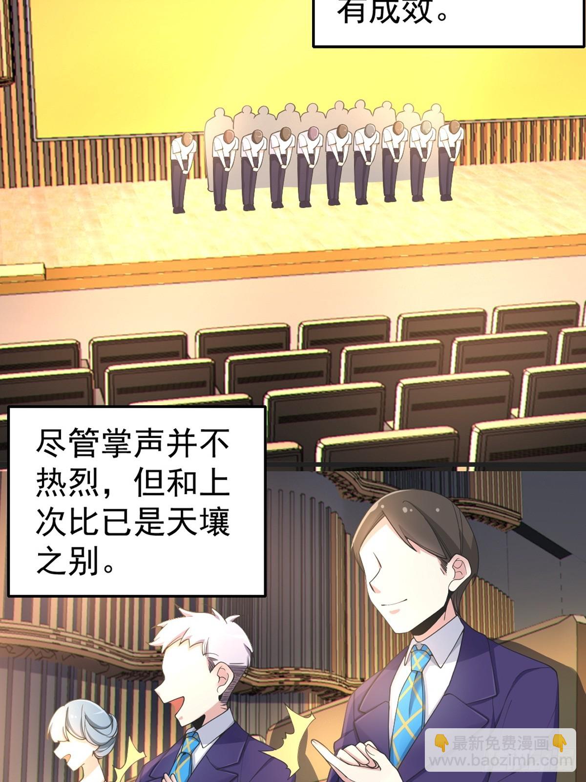 第七十二话：谢谢你，渡边澈(1/2)-第75话