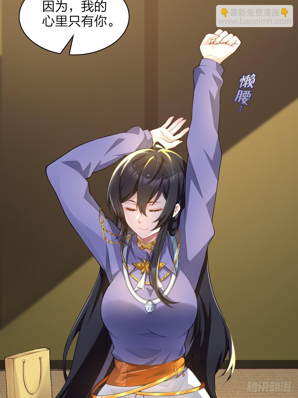 第七十四话：清野凛的使命(1/2)-第77话