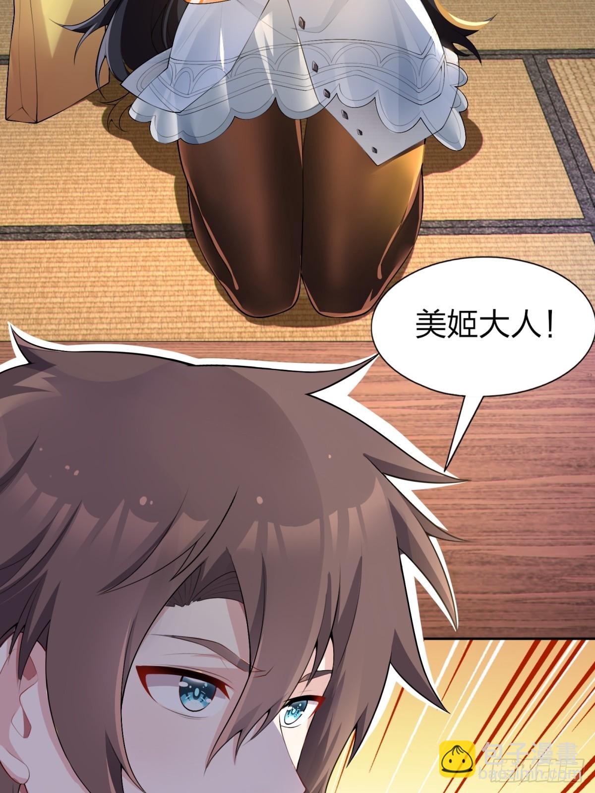 第七十四话：清野凛的使命(1/2)-第77话