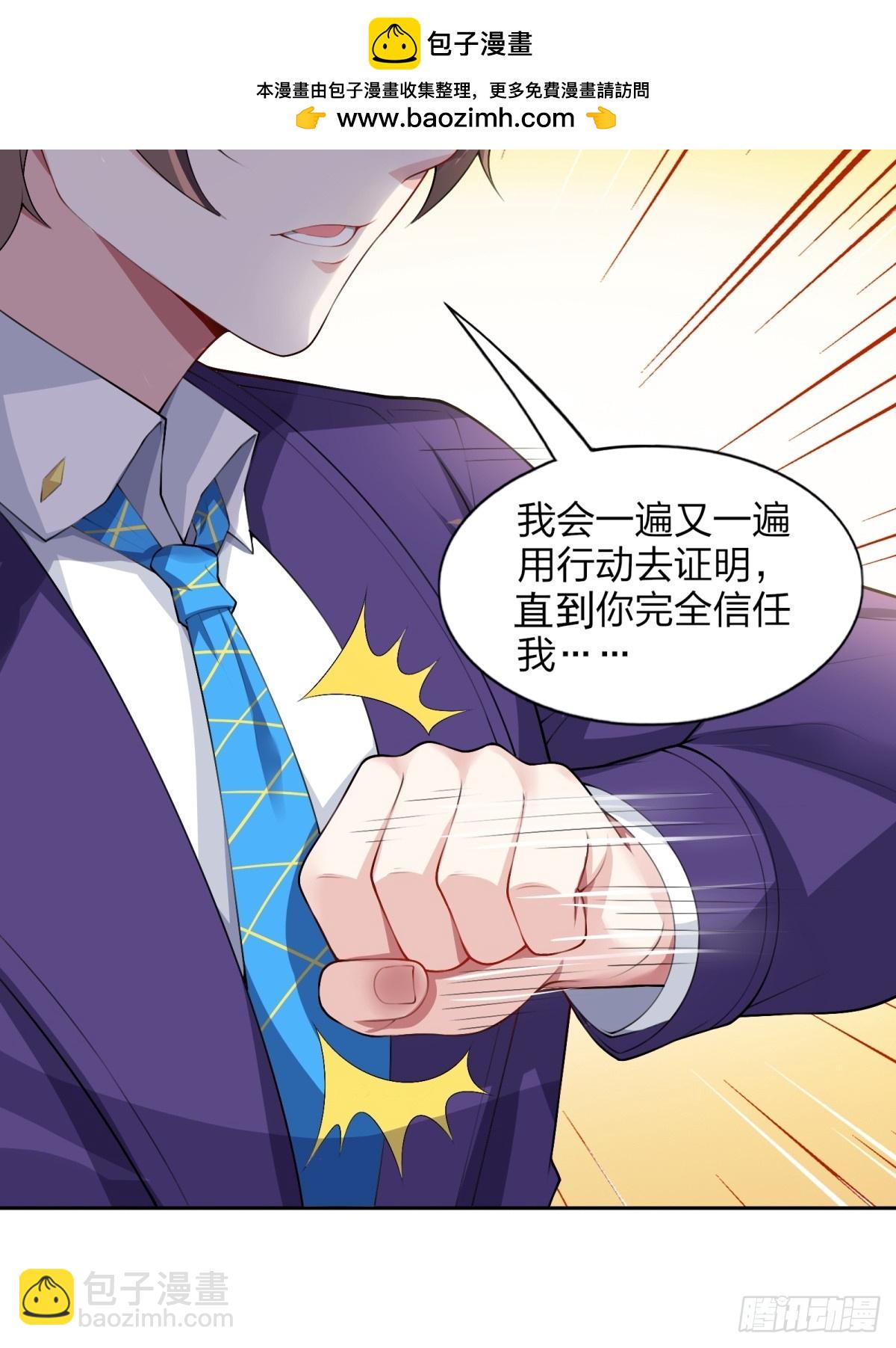 第七十四话：清野凛的使命(1/2)-第77话