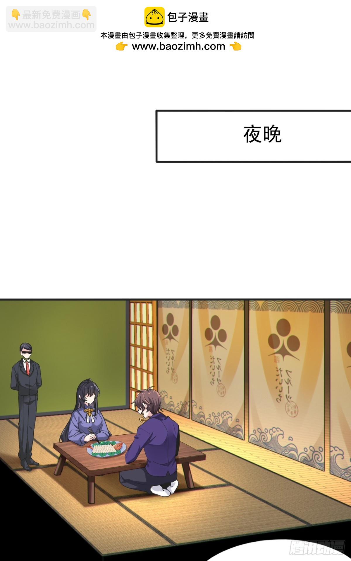 第七十四话：清野凛的使命(1/2)-第77话