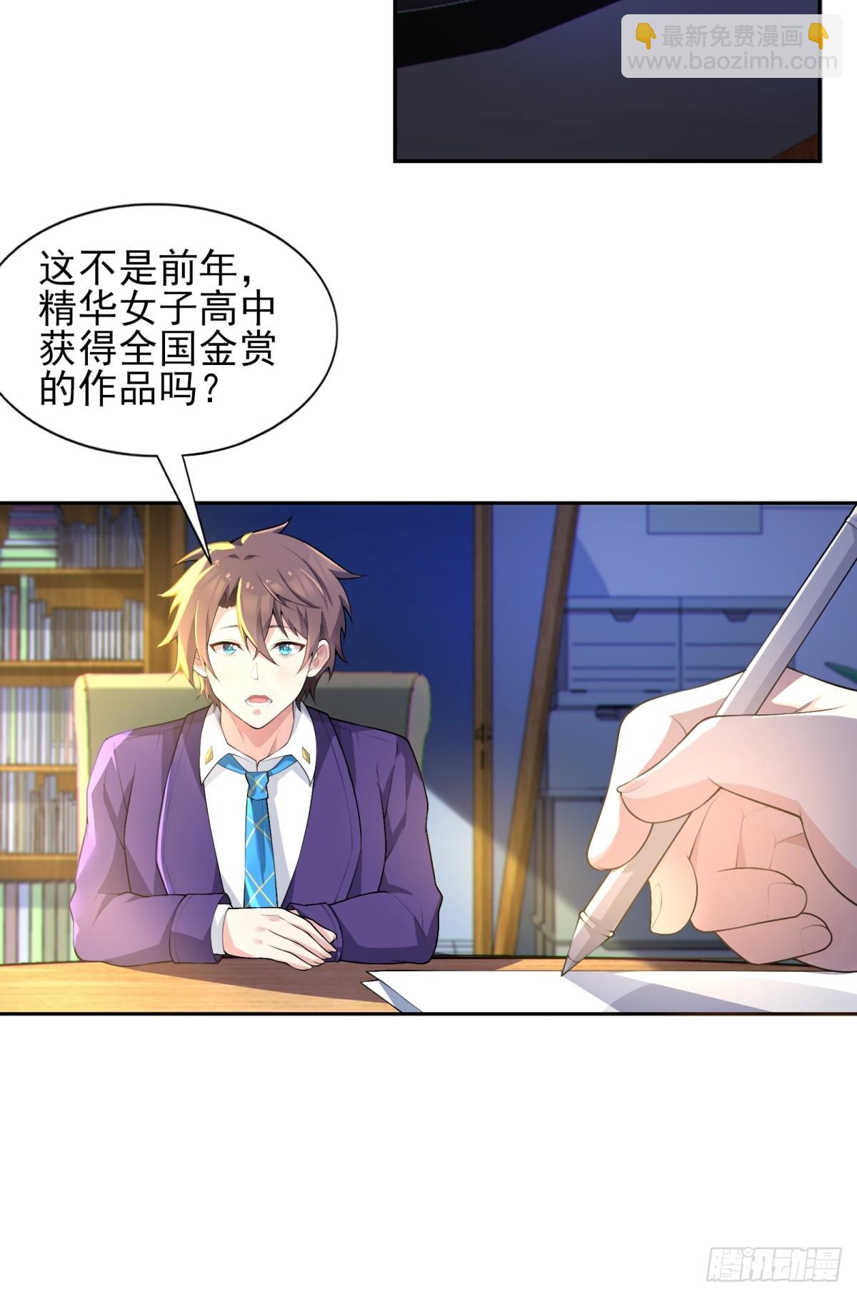 第七十四话：清野凛的使命(1/2)-第77话