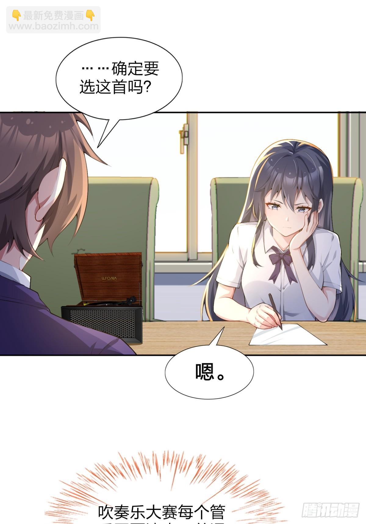 第七十四话：清野凛的使命(1/2)-第77话