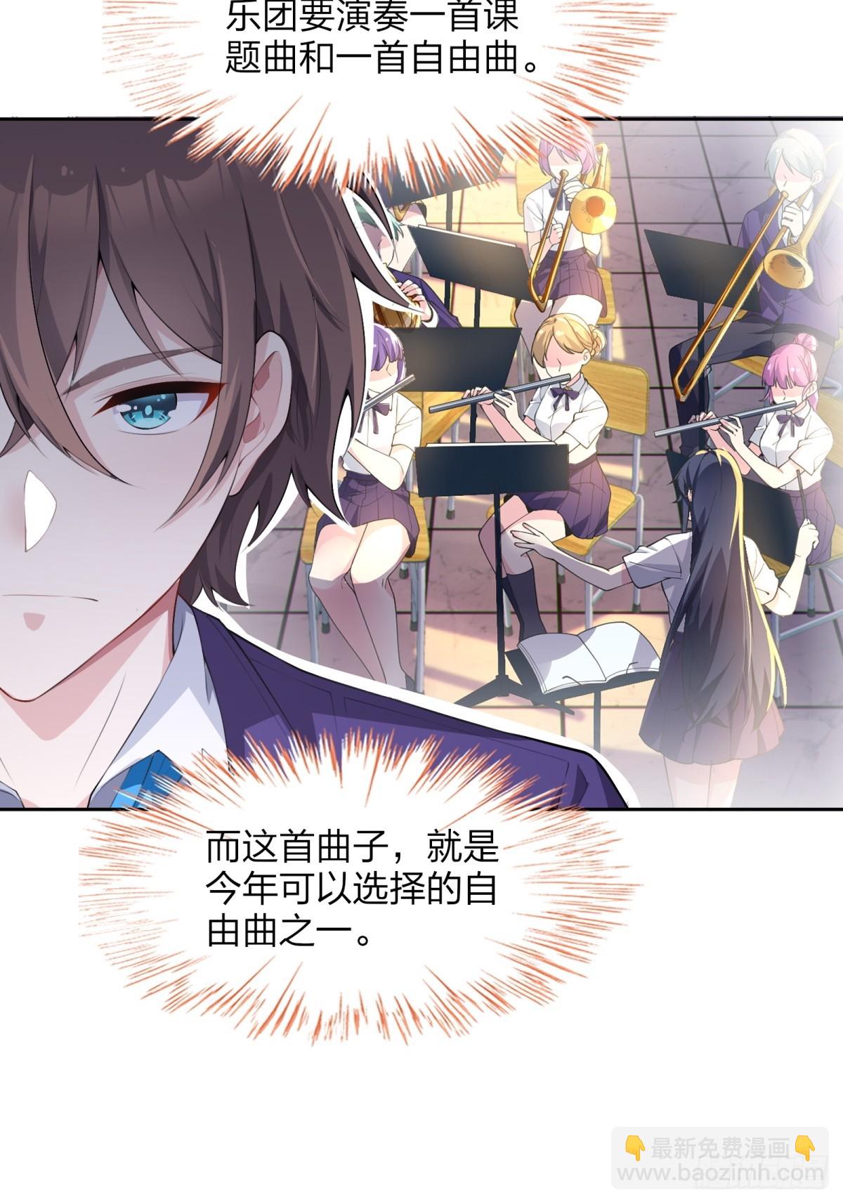 第七十四话：清野凛的使命(1/2)-第77话