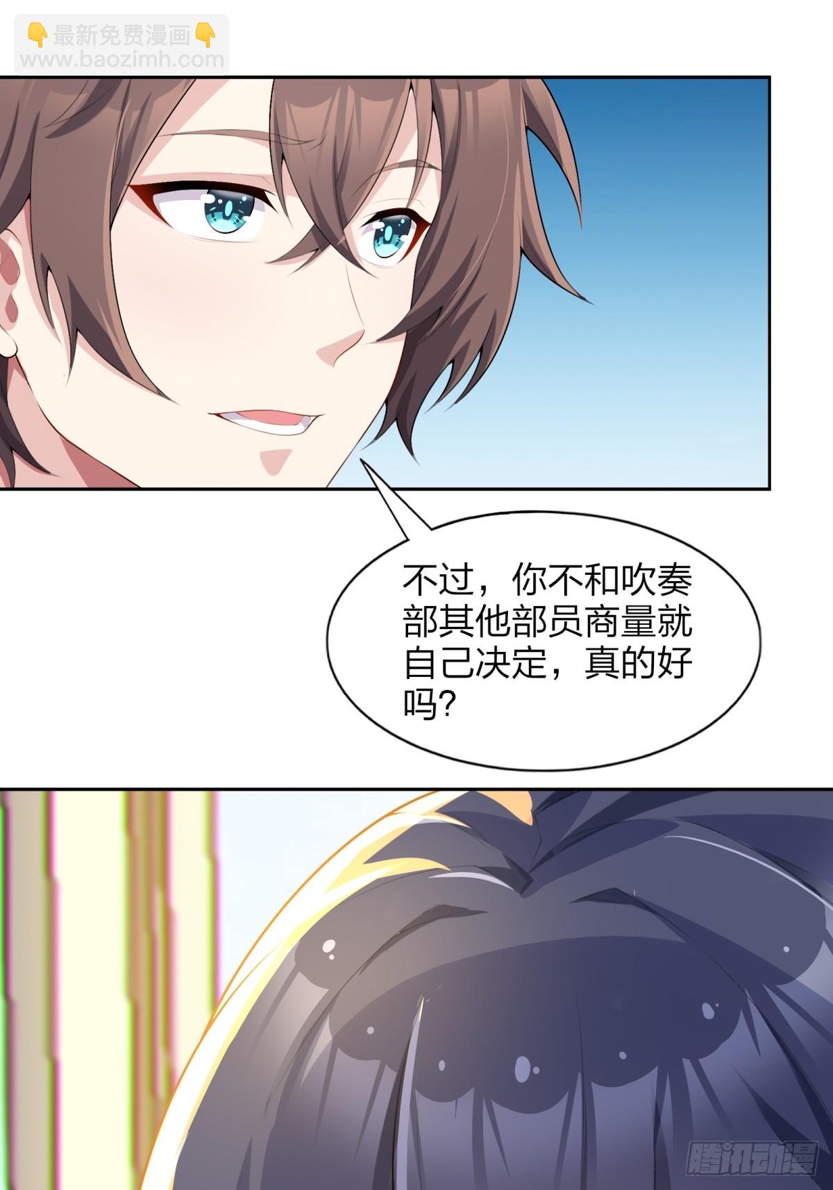 第七十四话：清野凛的使命(1/2)-第77话