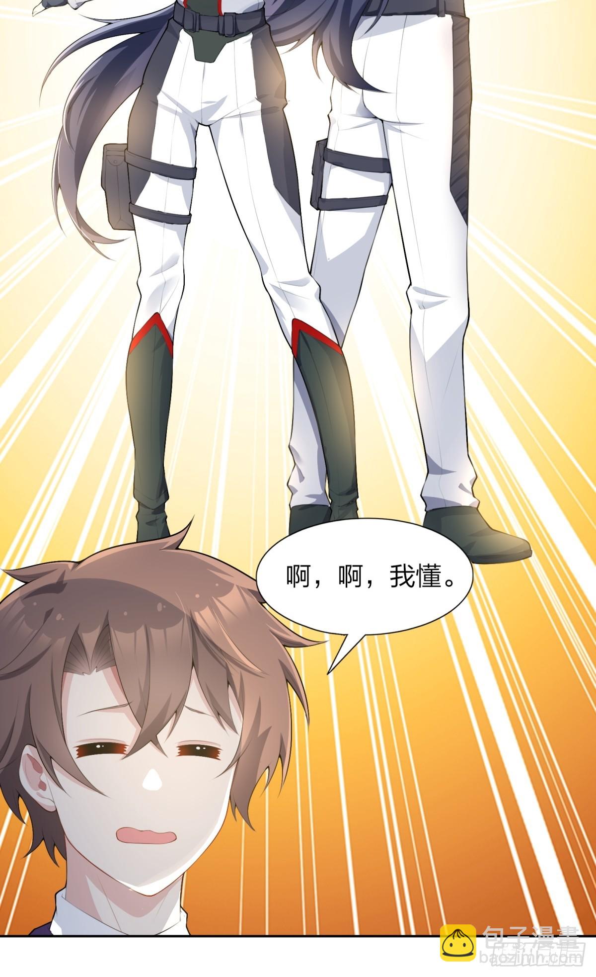 第七十四话：清野凛的使命(1/2)-第77话