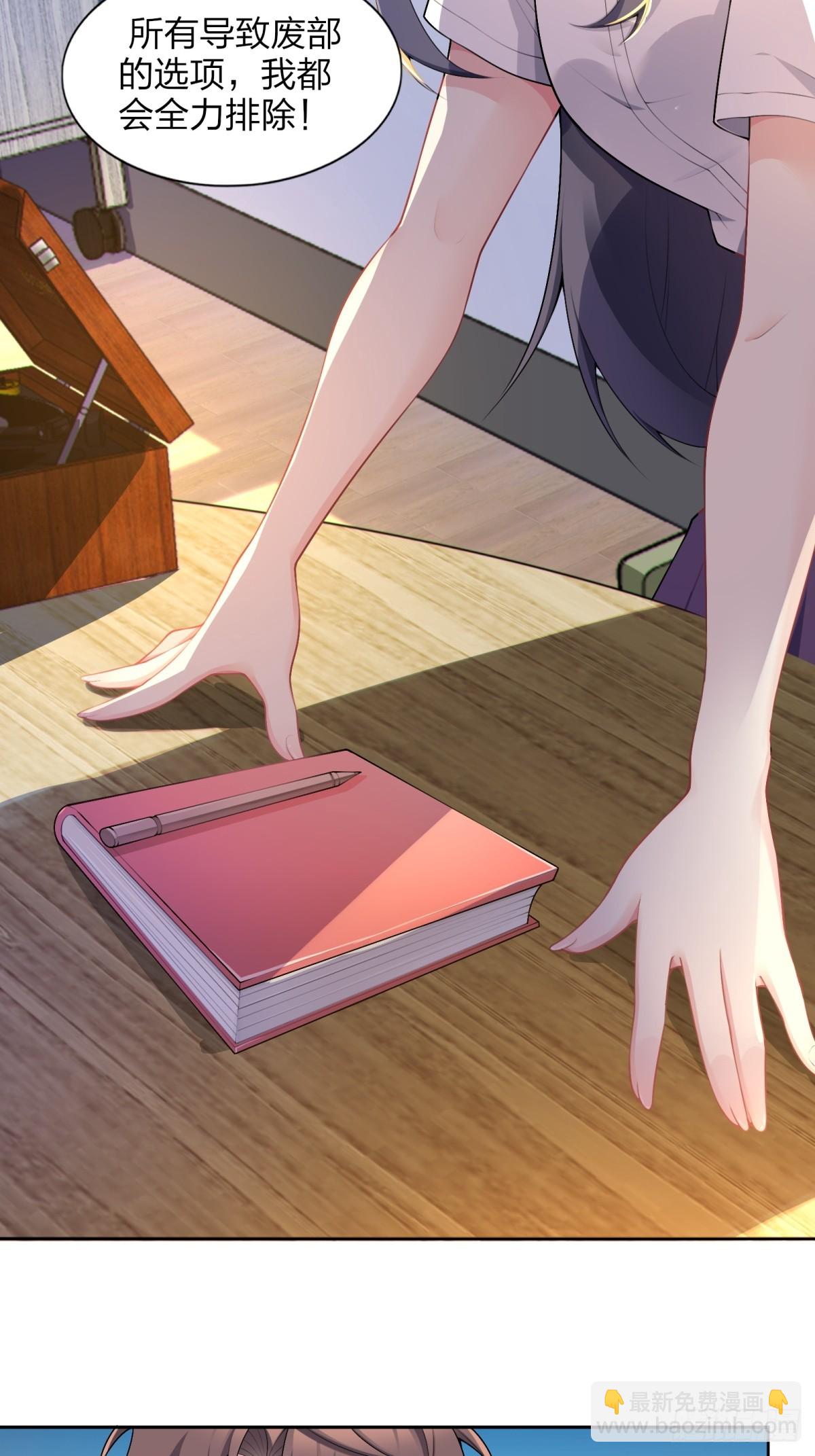 第七十四话：清野凛的使命(1/2)-第77话