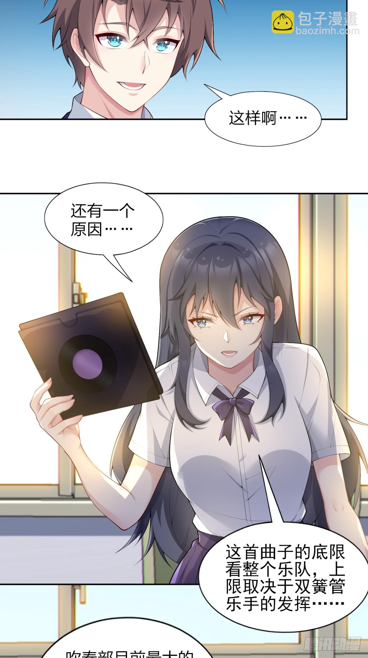 第七十四话：清野凛的使命(1/2)-第77话