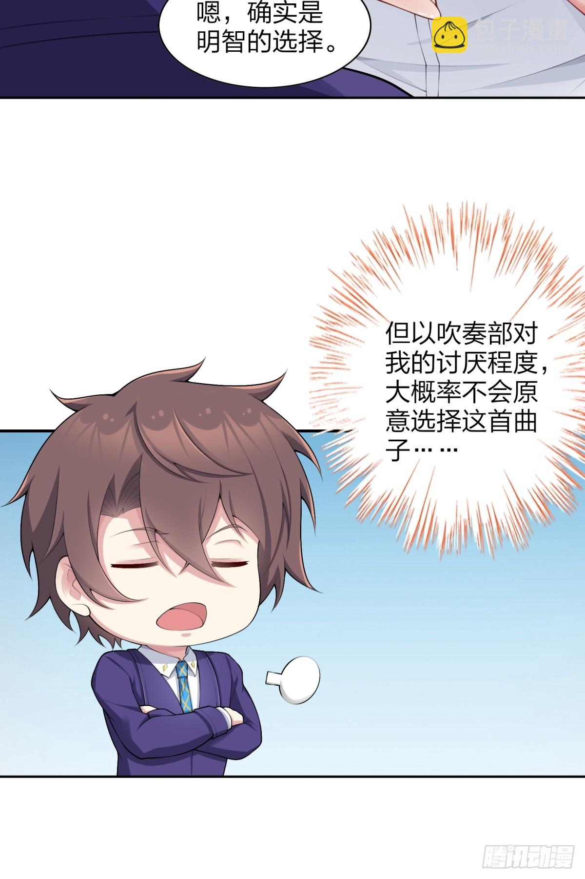 第七十四话：清野凛的使命(1/2)-第77话