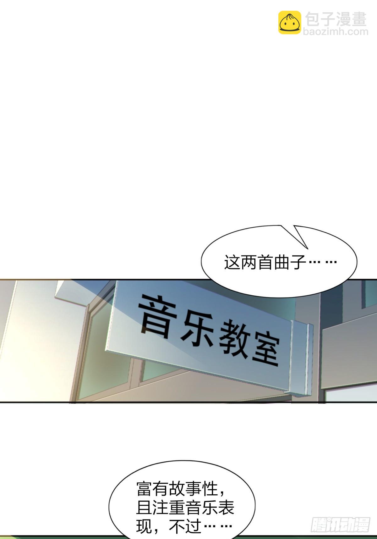 第七十四话：清野凛的使命(1/2)-第77话