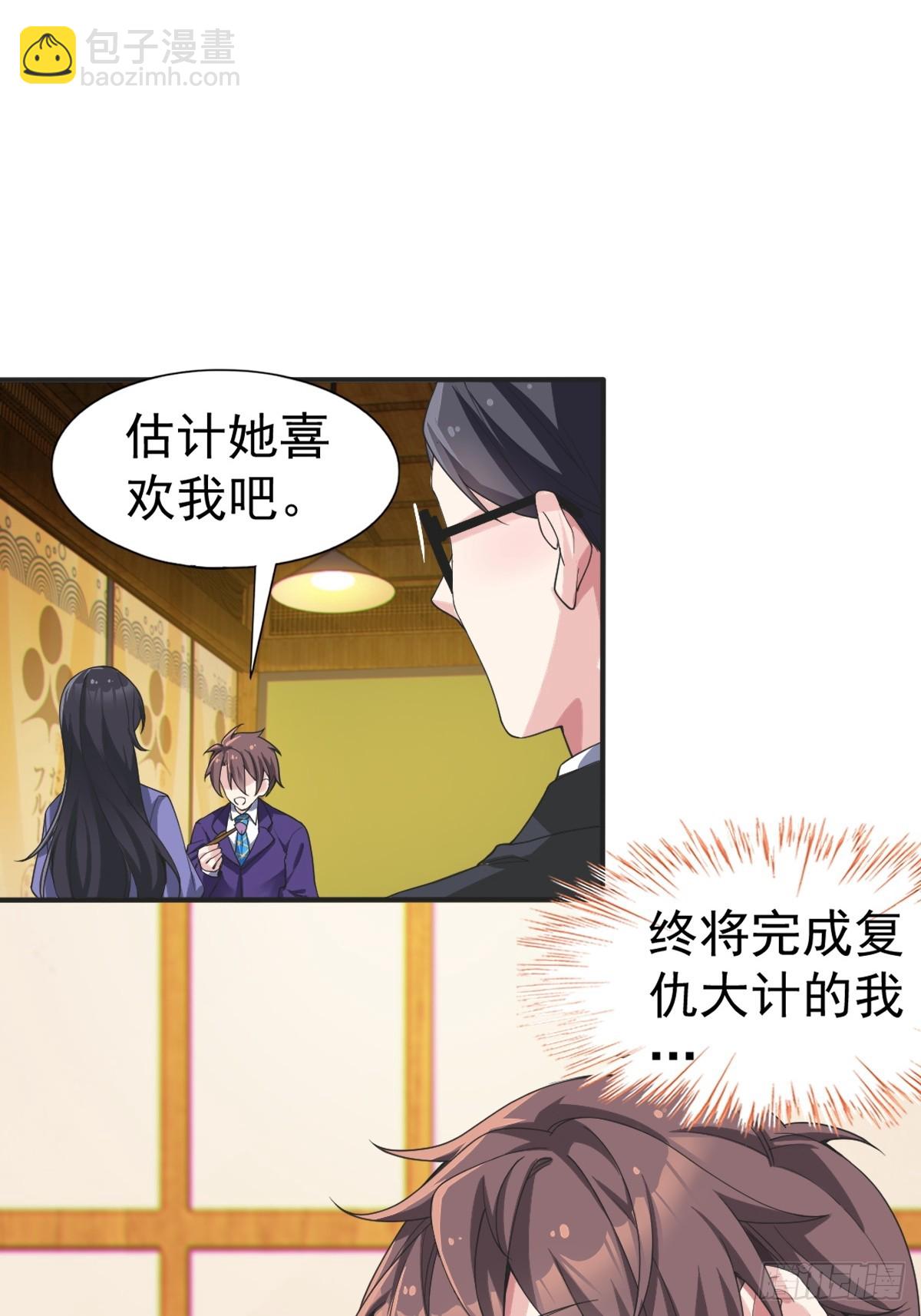 第七十四话：清野凛的使命(1/2)-第77话