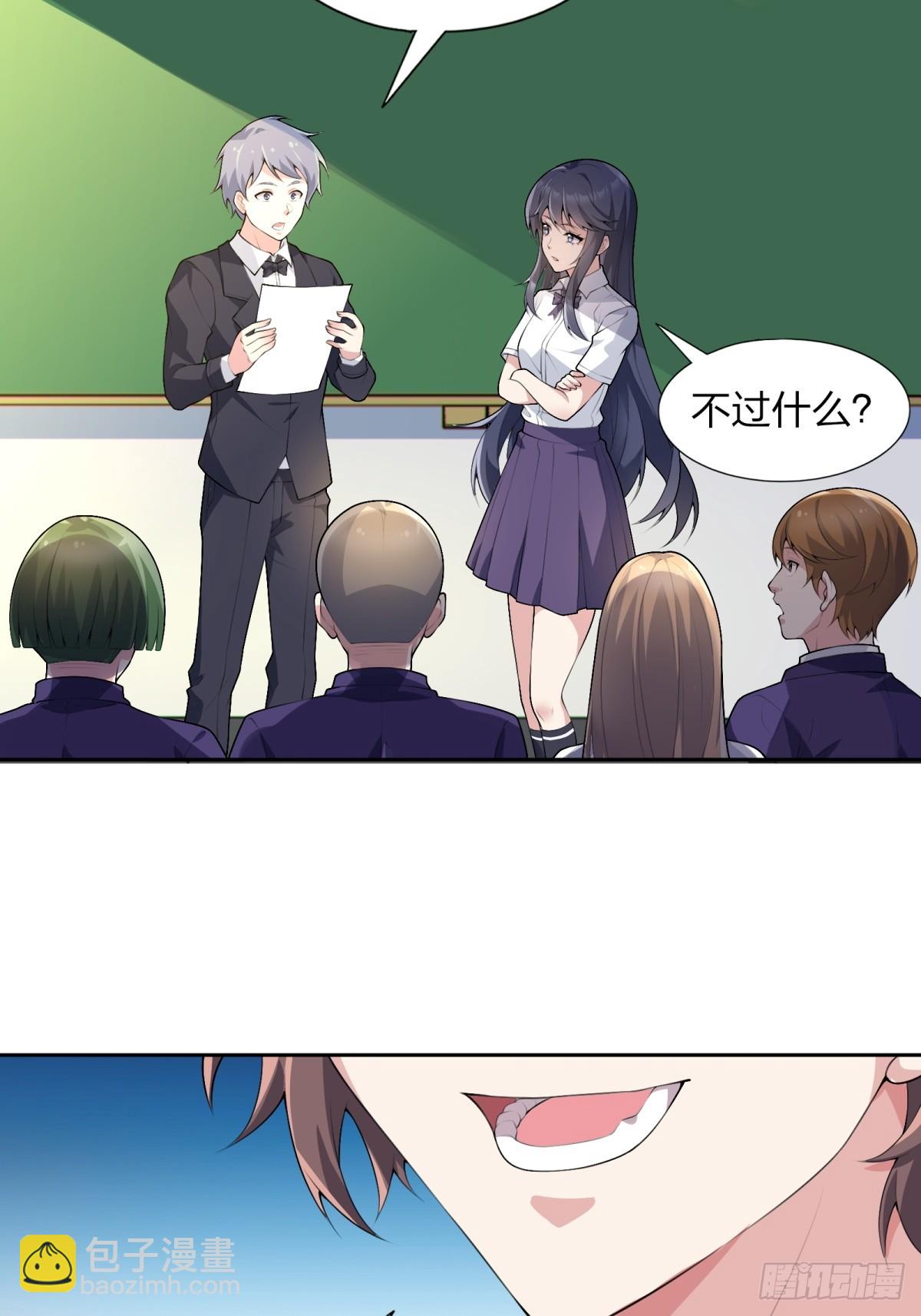 第七十四话：清野凛的使命(1/2)-第77话