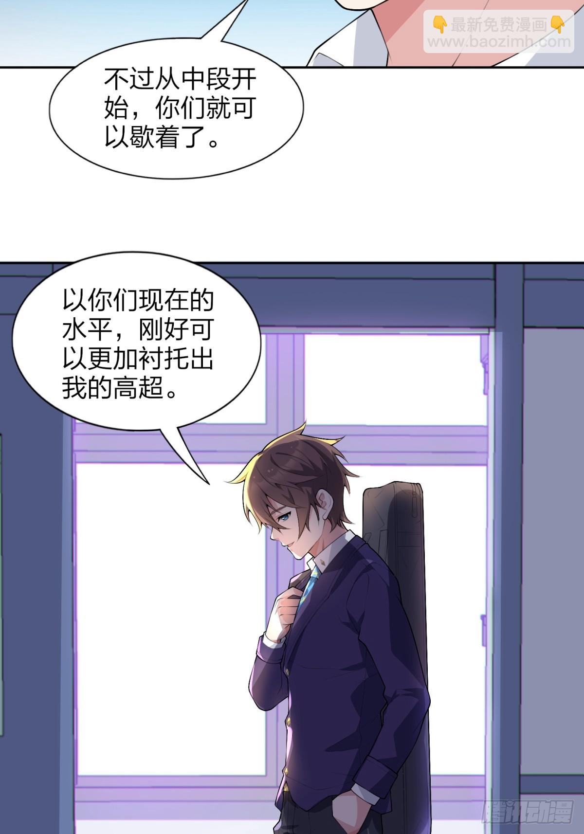 第七十四话：清野凛的使命(1/2)-第77话