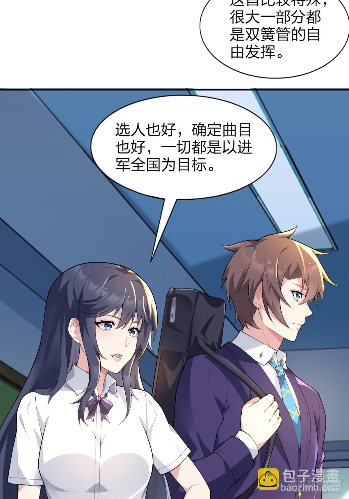 第七十四话：清野凛的使命(1/2)-第77话