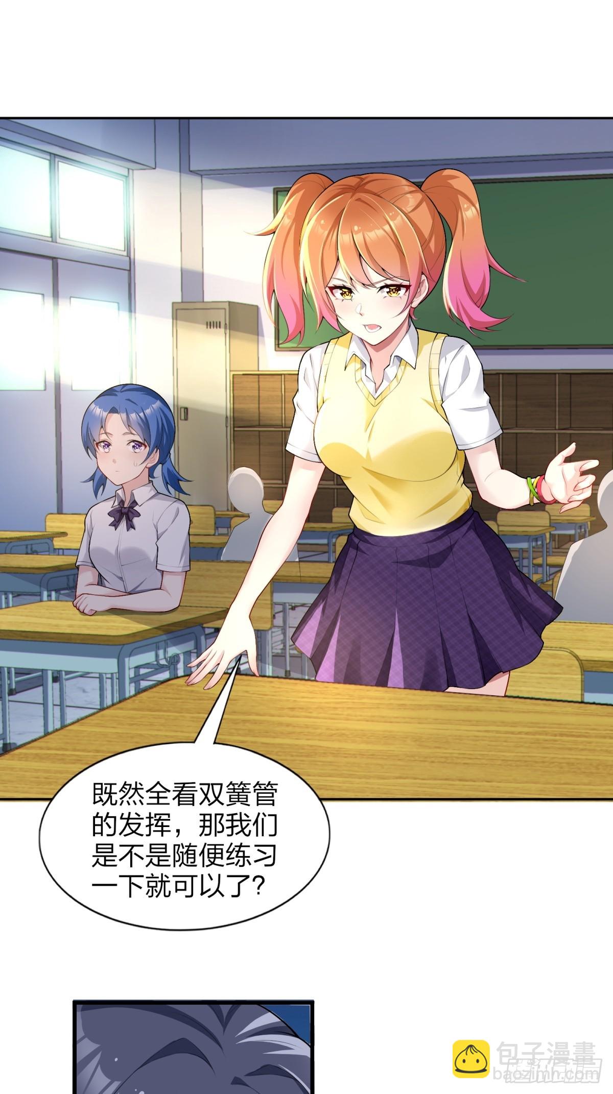 第七十四话：清野凛的使命(1/2)-第77话