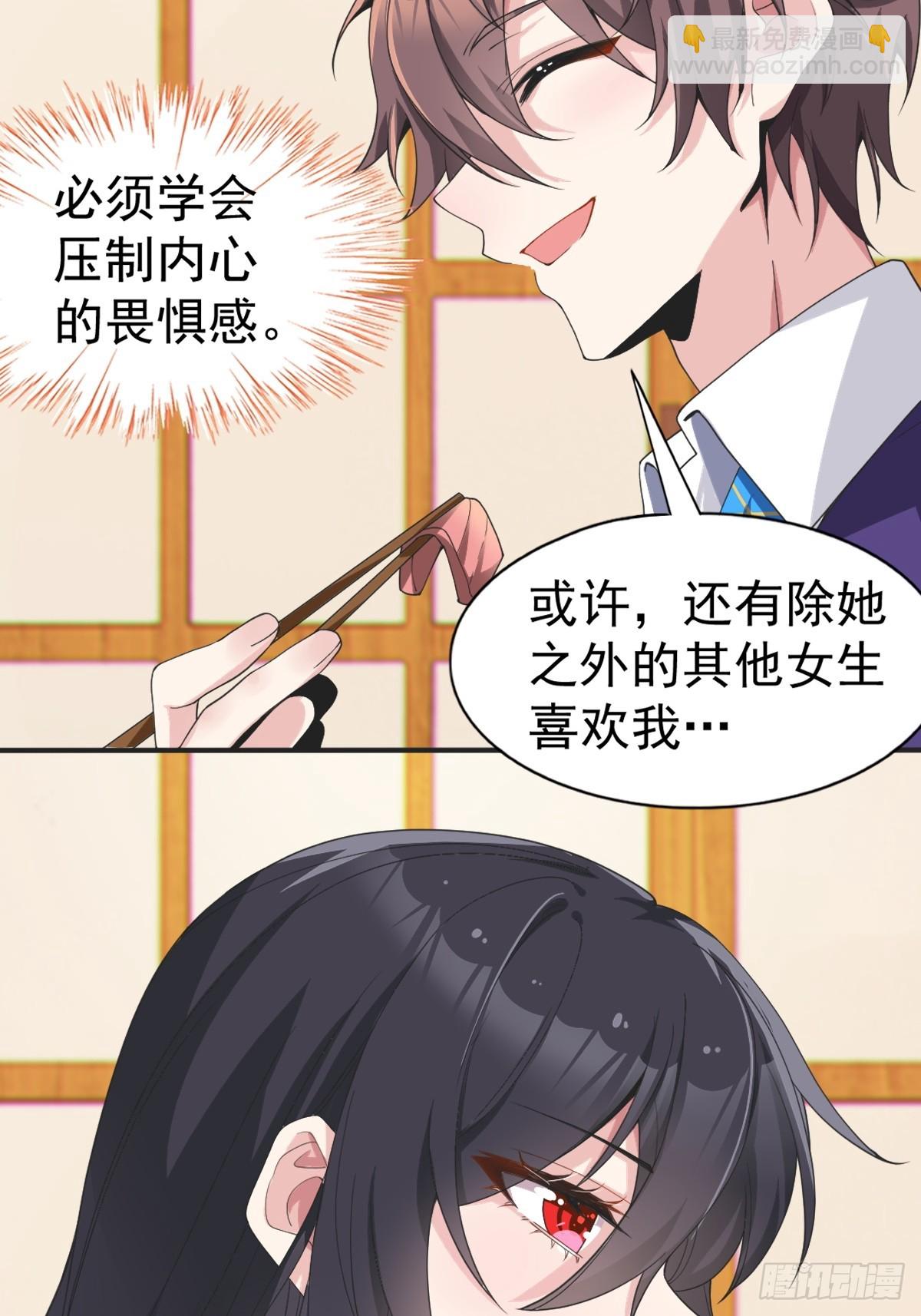 第七十四话：清野凛的使命(1/2)-第77话