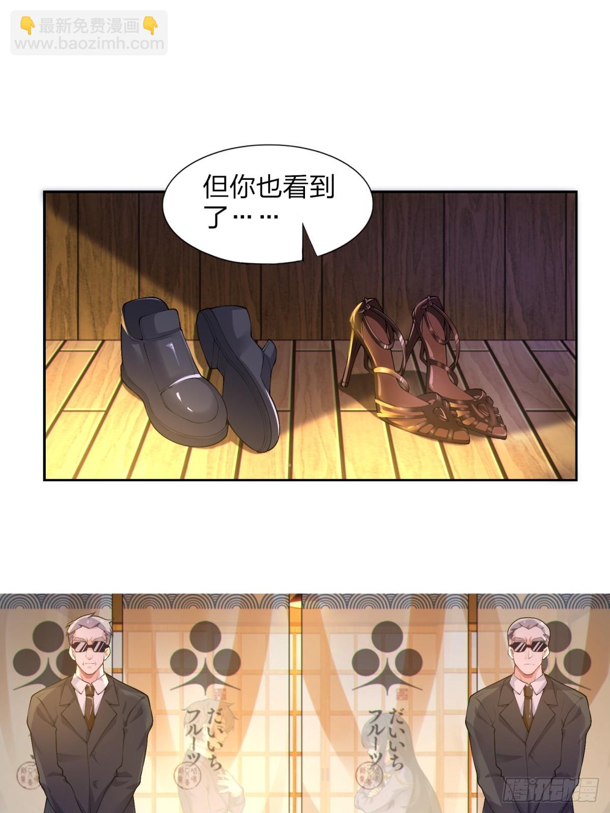 第七十四话：清野凛的使命(1/2)-第77话