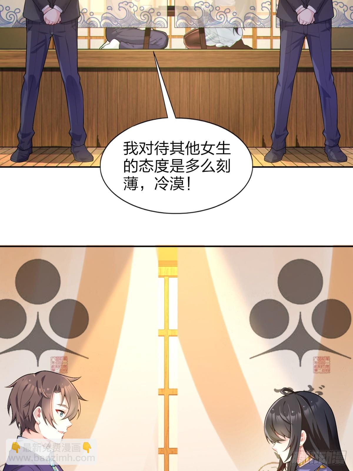 第七十四话：清野凛的使命(1/2)-第77话