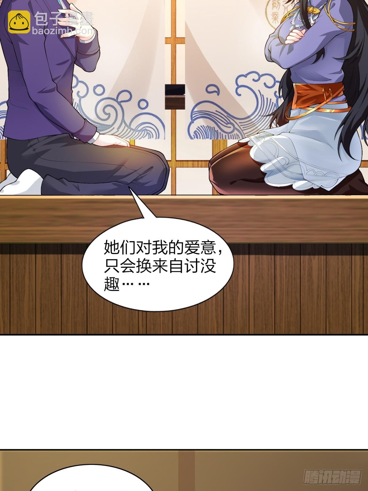 第七十四话：清野凛的使命(1/2)-第77话