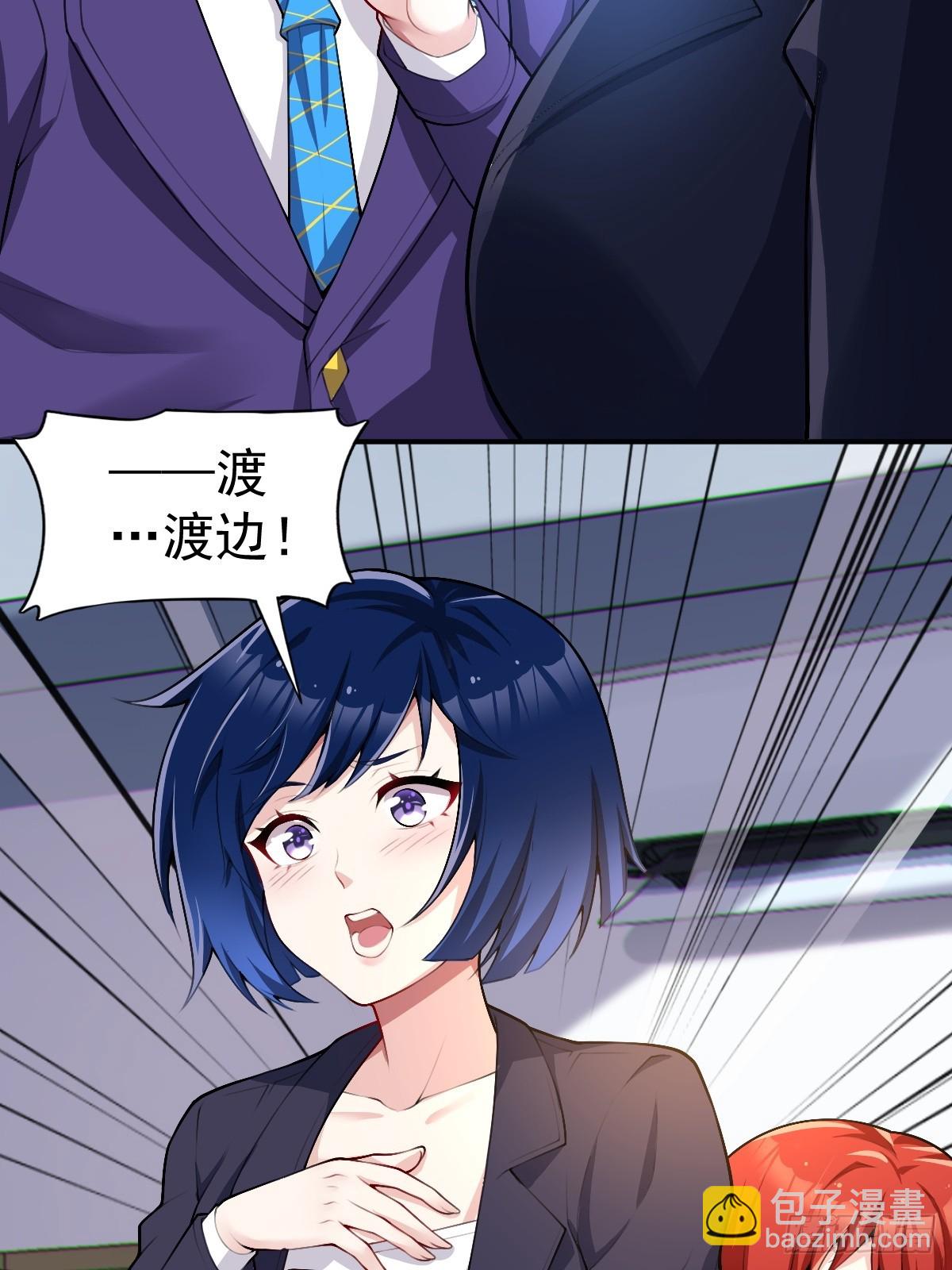 第七十六话：渡边的七夕表白(1/2)-第79话