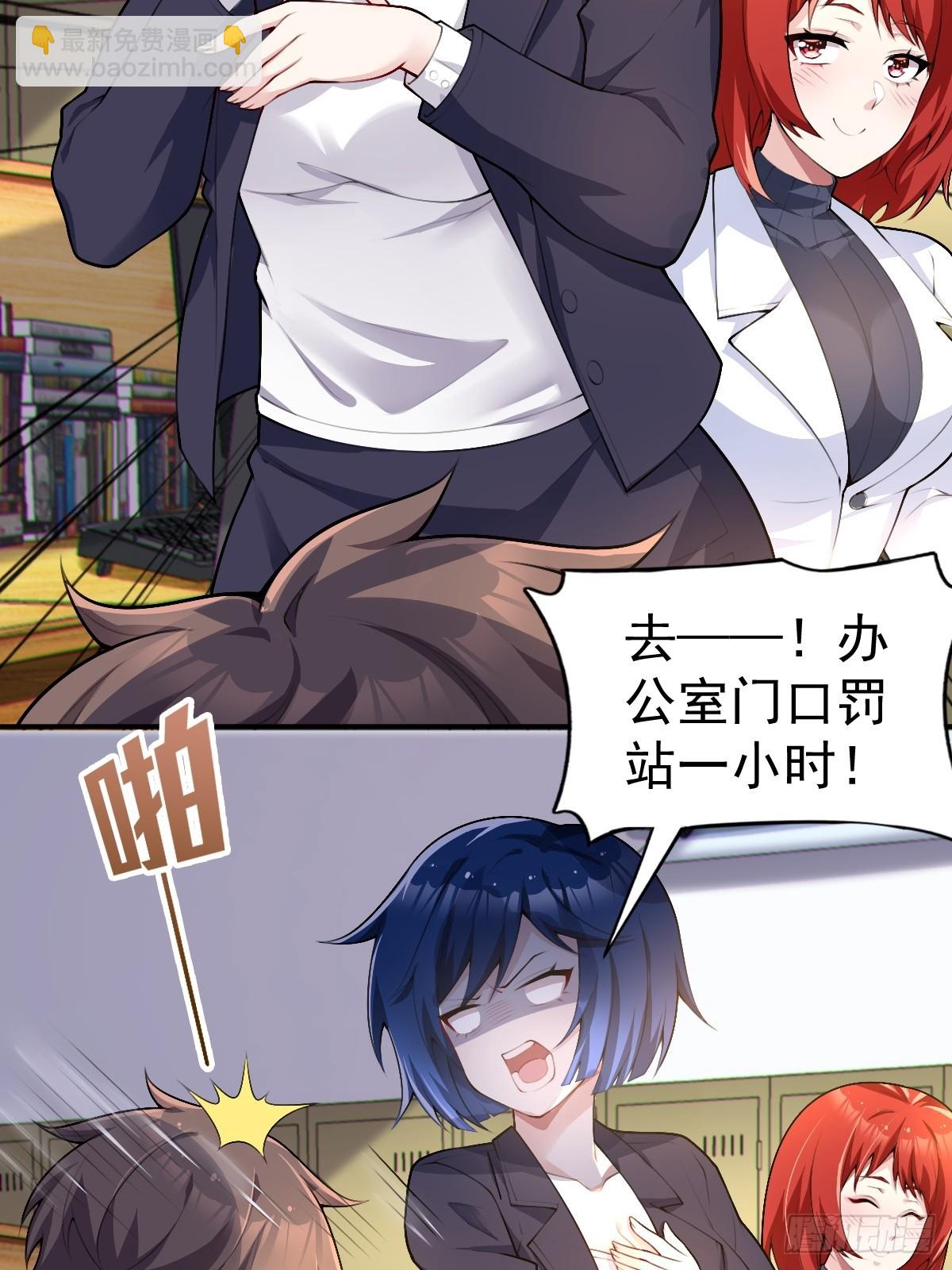 第七十六话：渡边的七夕表白(1/2)-第79话