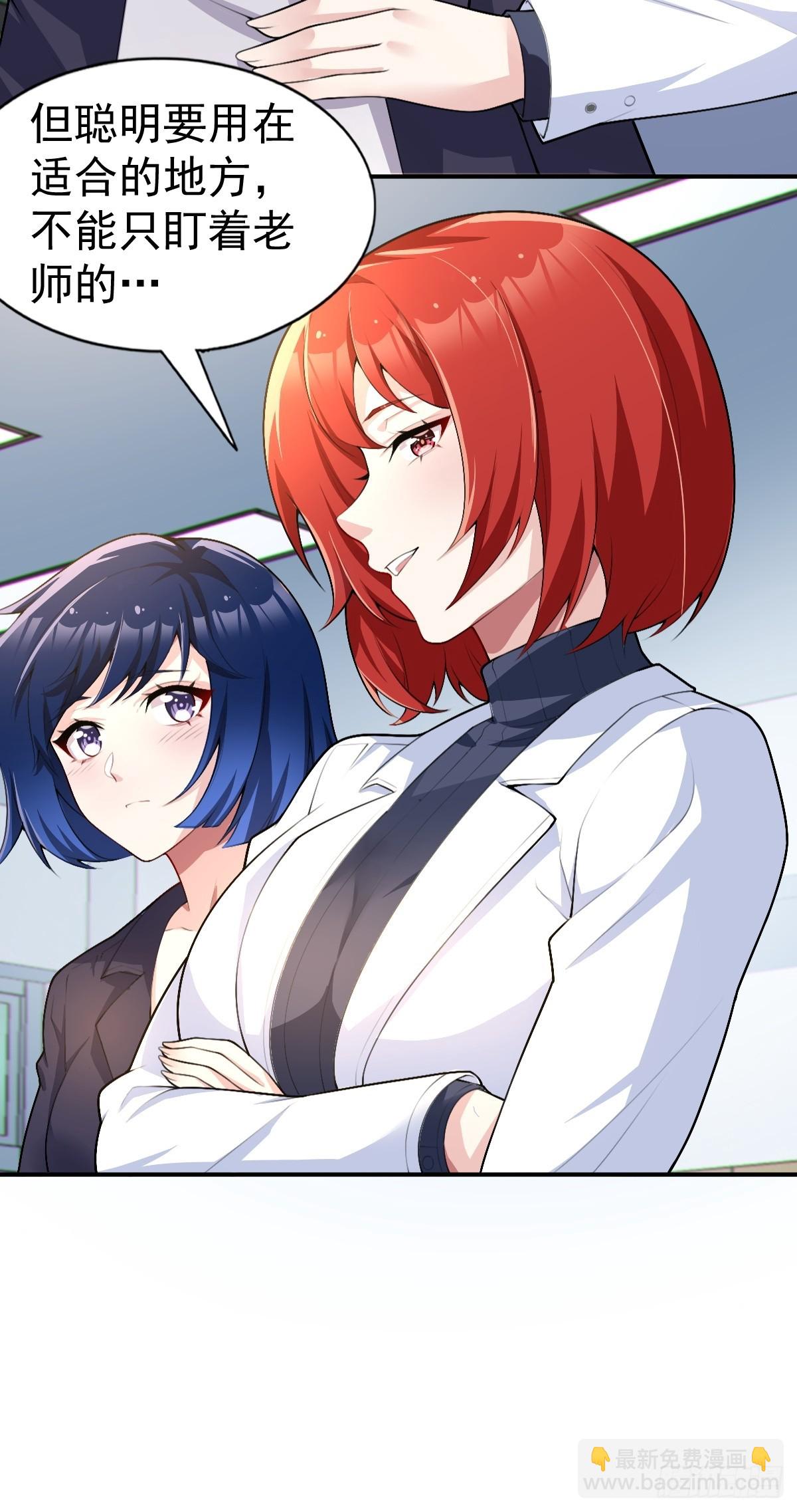 第七十六话：渡边的七夕表白(1/2)-第79话