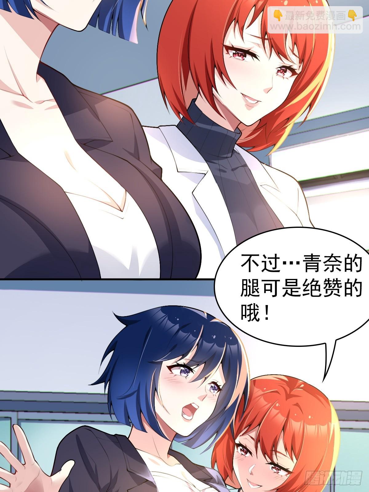 第七十六话：渡边的七夕表白(1/2)-第79话