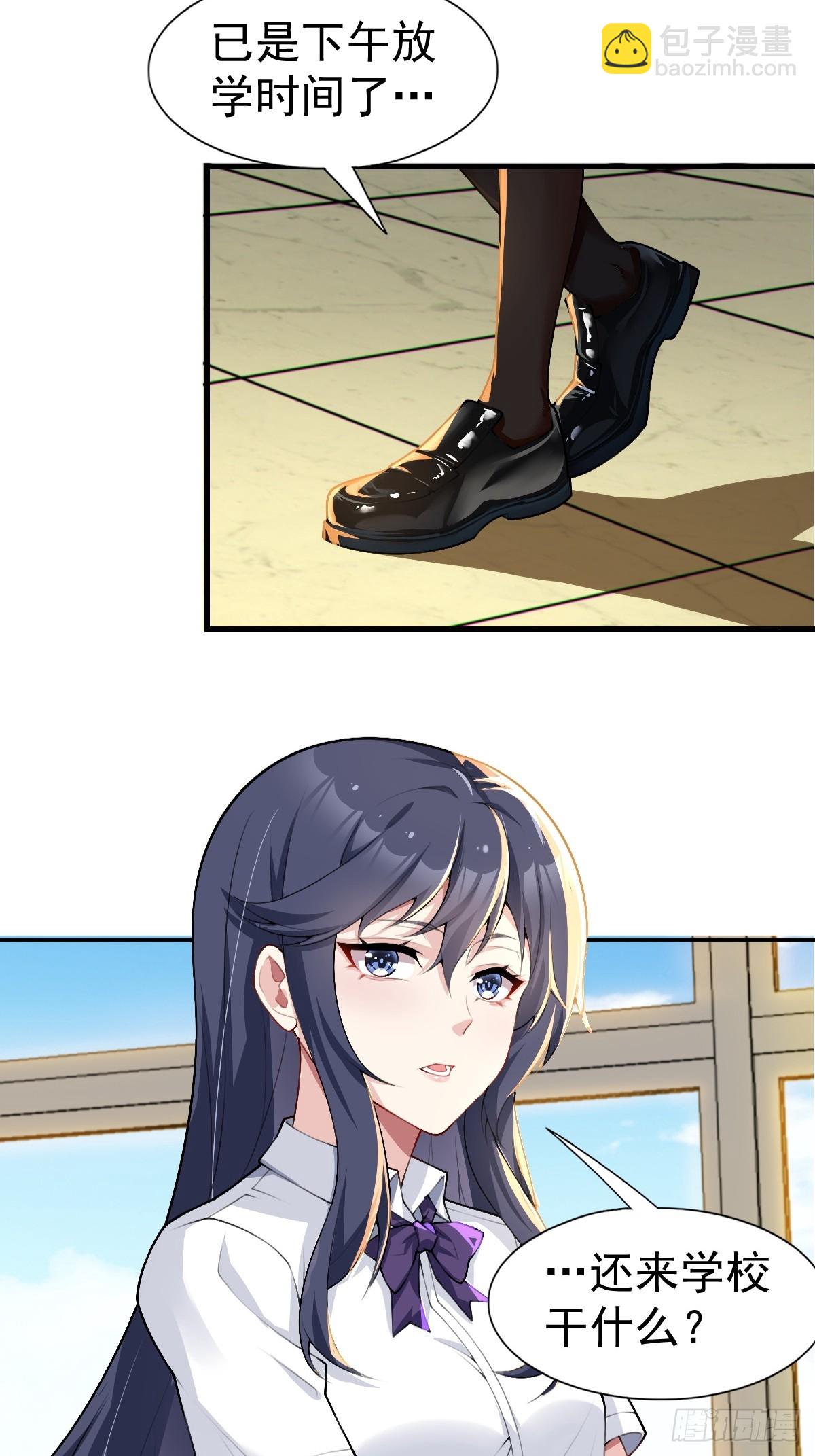 第七十六话：渡边的七夕表白(1/2)-第79话