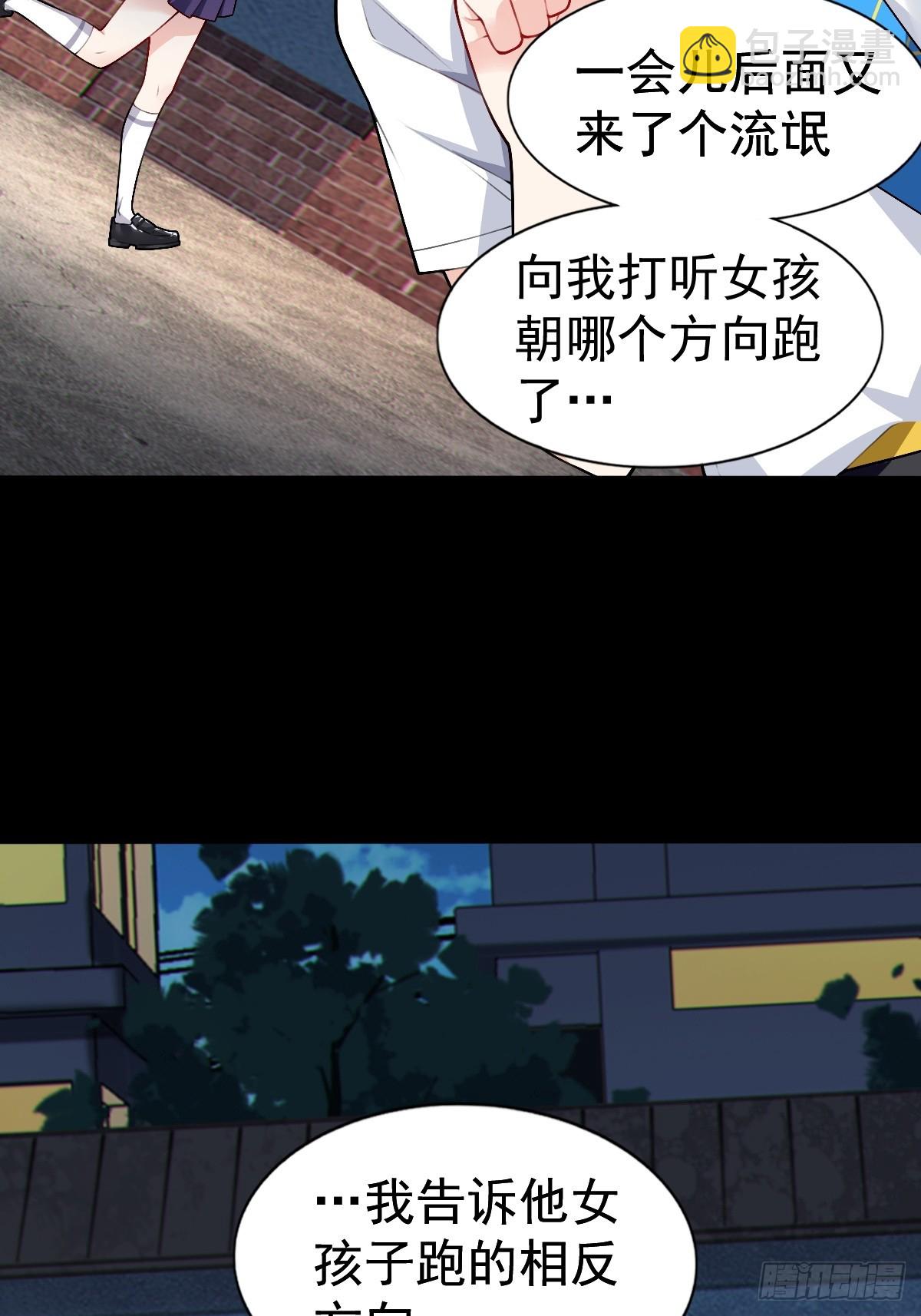 第八十二话：舞会开场(1/3)-第85话