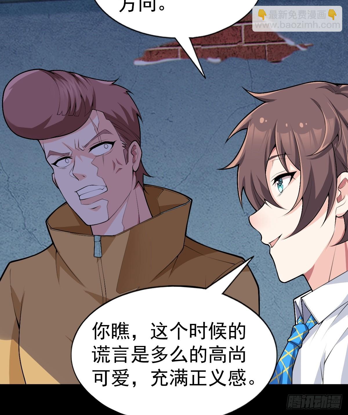 第八十二话：舞会开场(1/3)-第85话