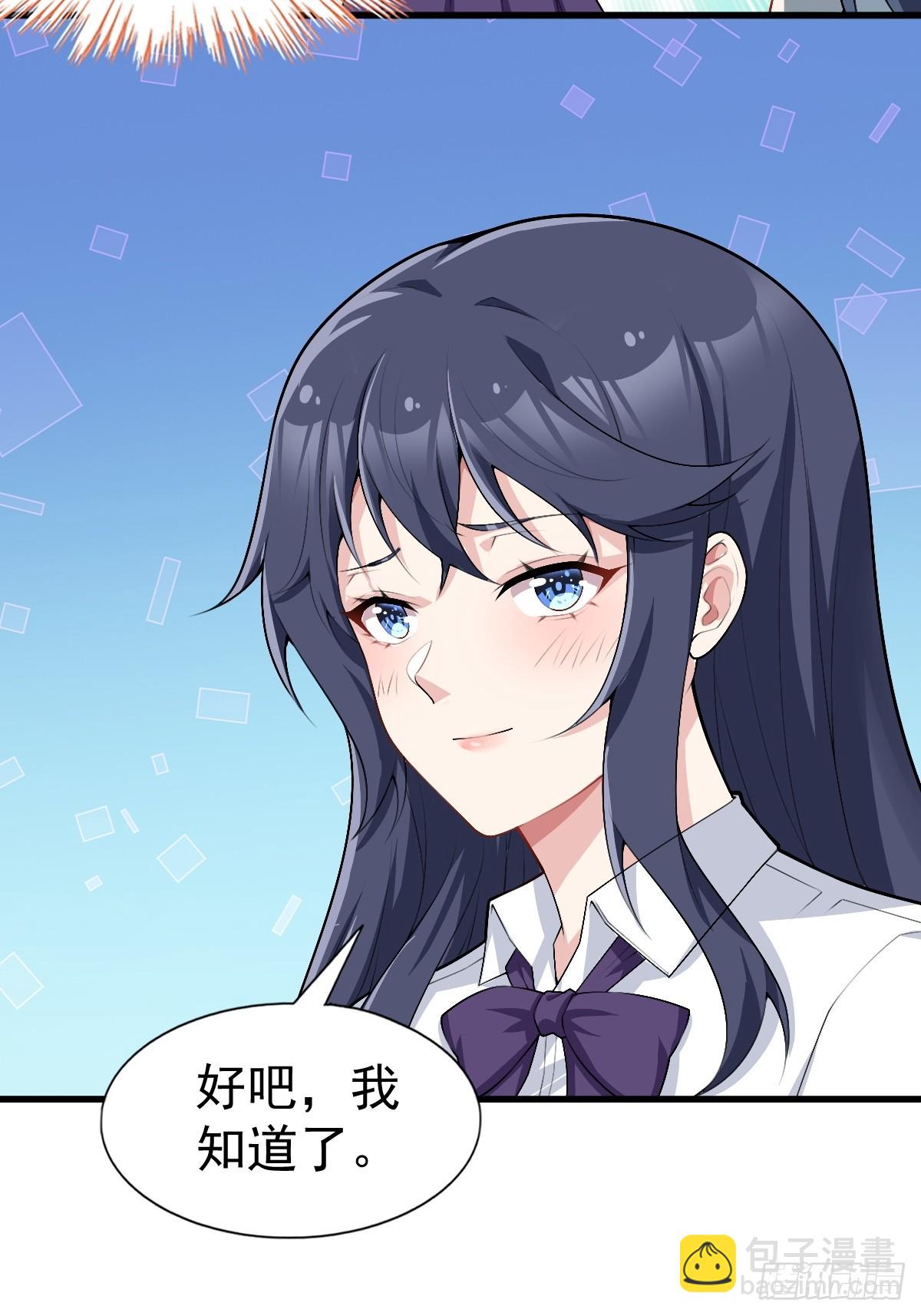 第八十二话：舞会开场(1/3)-第85话